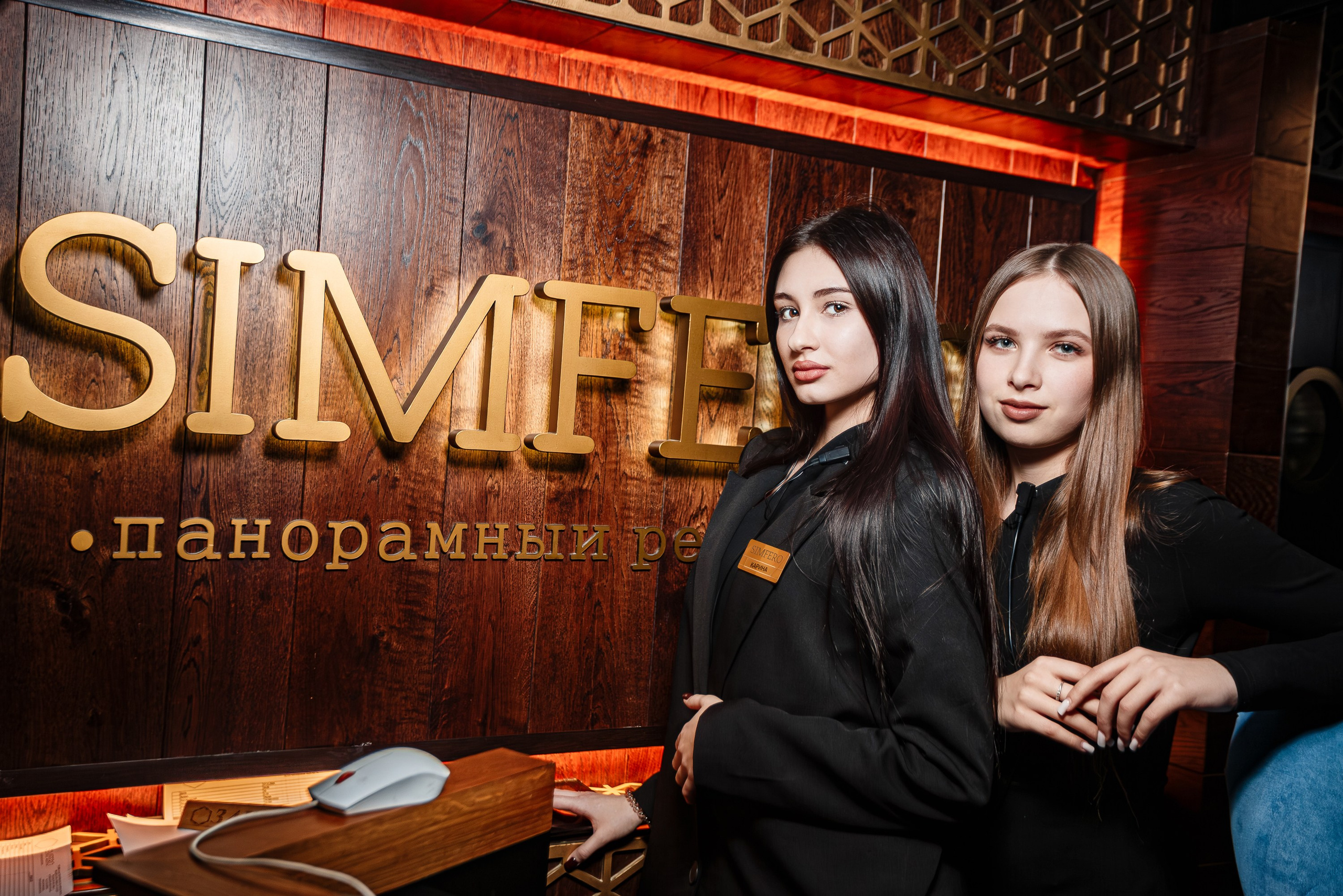 Новогодние корпоративы_Simfero_Симферополь_19.12.2024