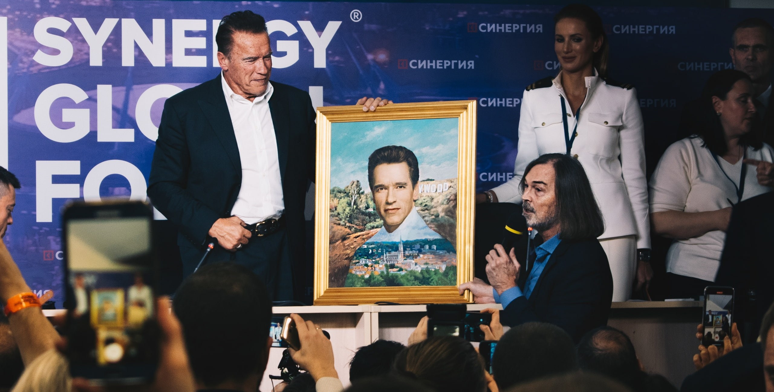 SYNERGY FORUM. Фотограф Даниил Кокарев | Москва