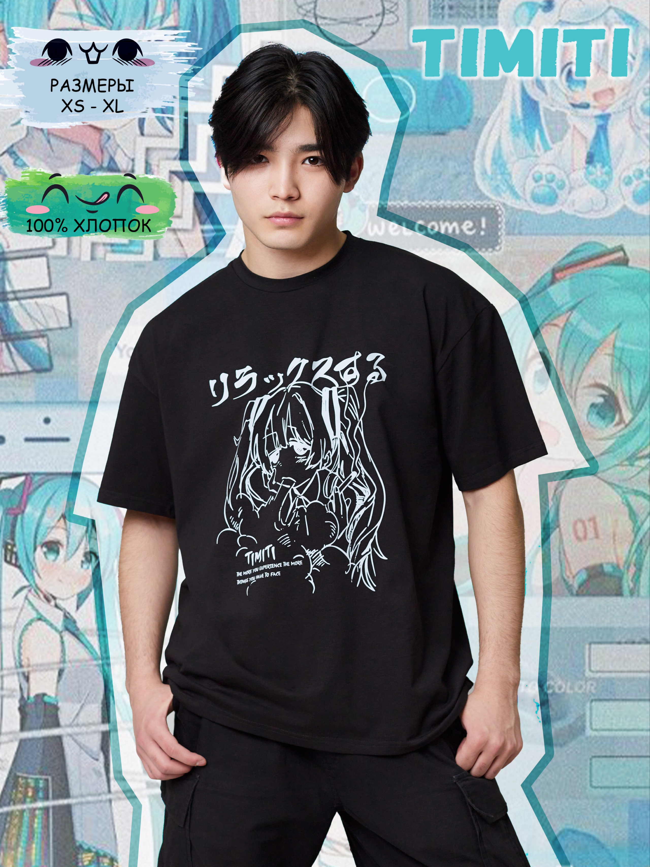 Бренд TIMITI. Профессиональный фотограф в Москве Lina Sokol