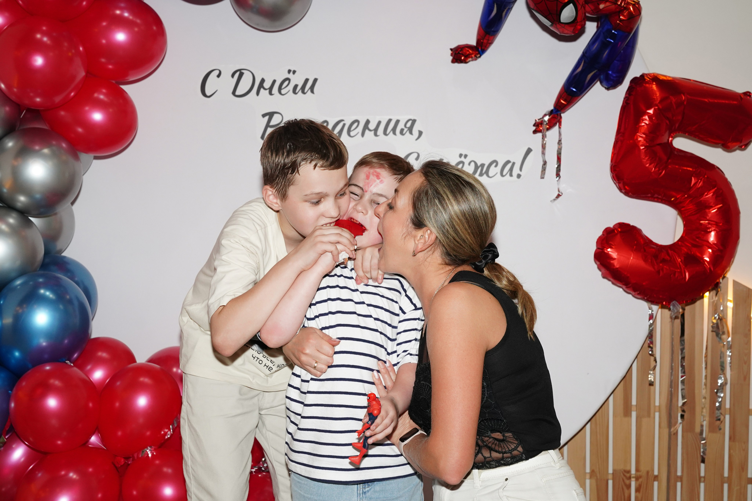 День рождения Spider-Макса)). Фотограф Строгино Яна Гавриленко