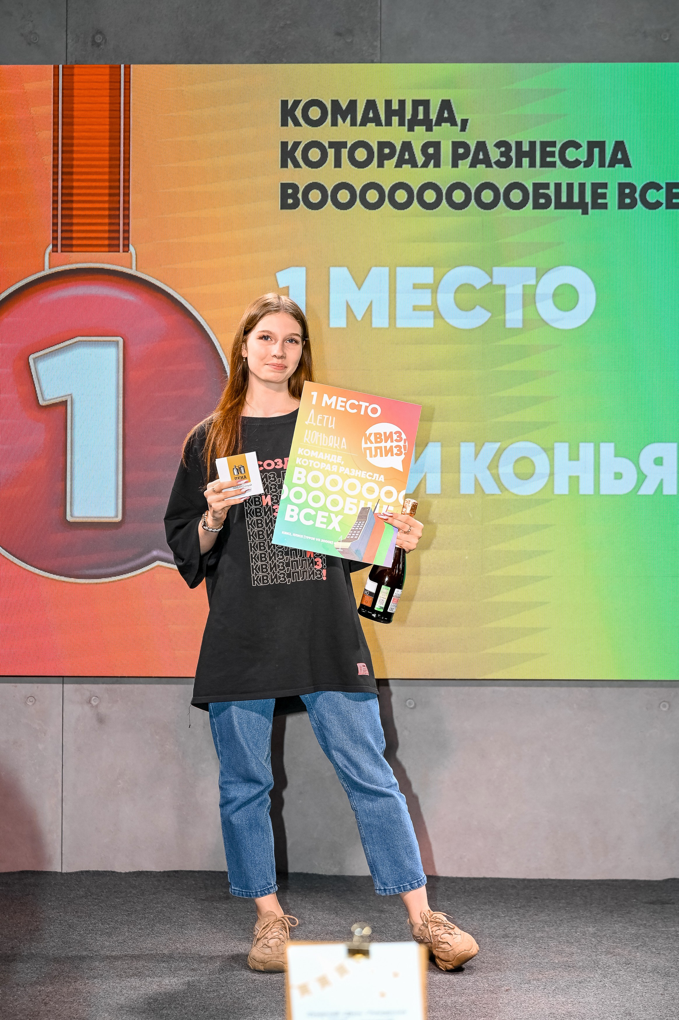 Квиз, Плиз! Брянск. Ресторан «ПЕНА». Свадебный, семейный и репортажный фотограф. Брянск. Эльвира Голенкова