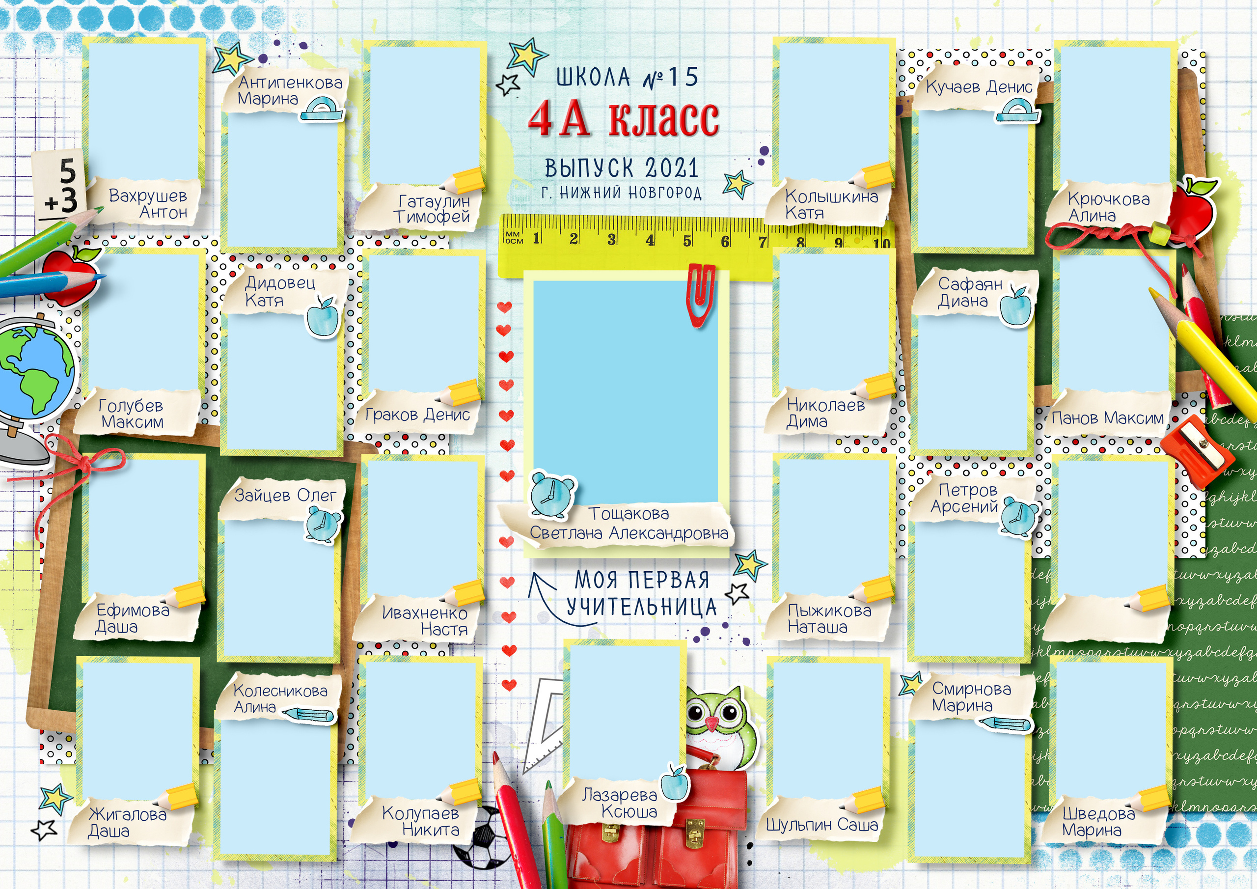 Виньетки. Фото, видео, авторские выпускные альбомы в Нижнем Новгороде