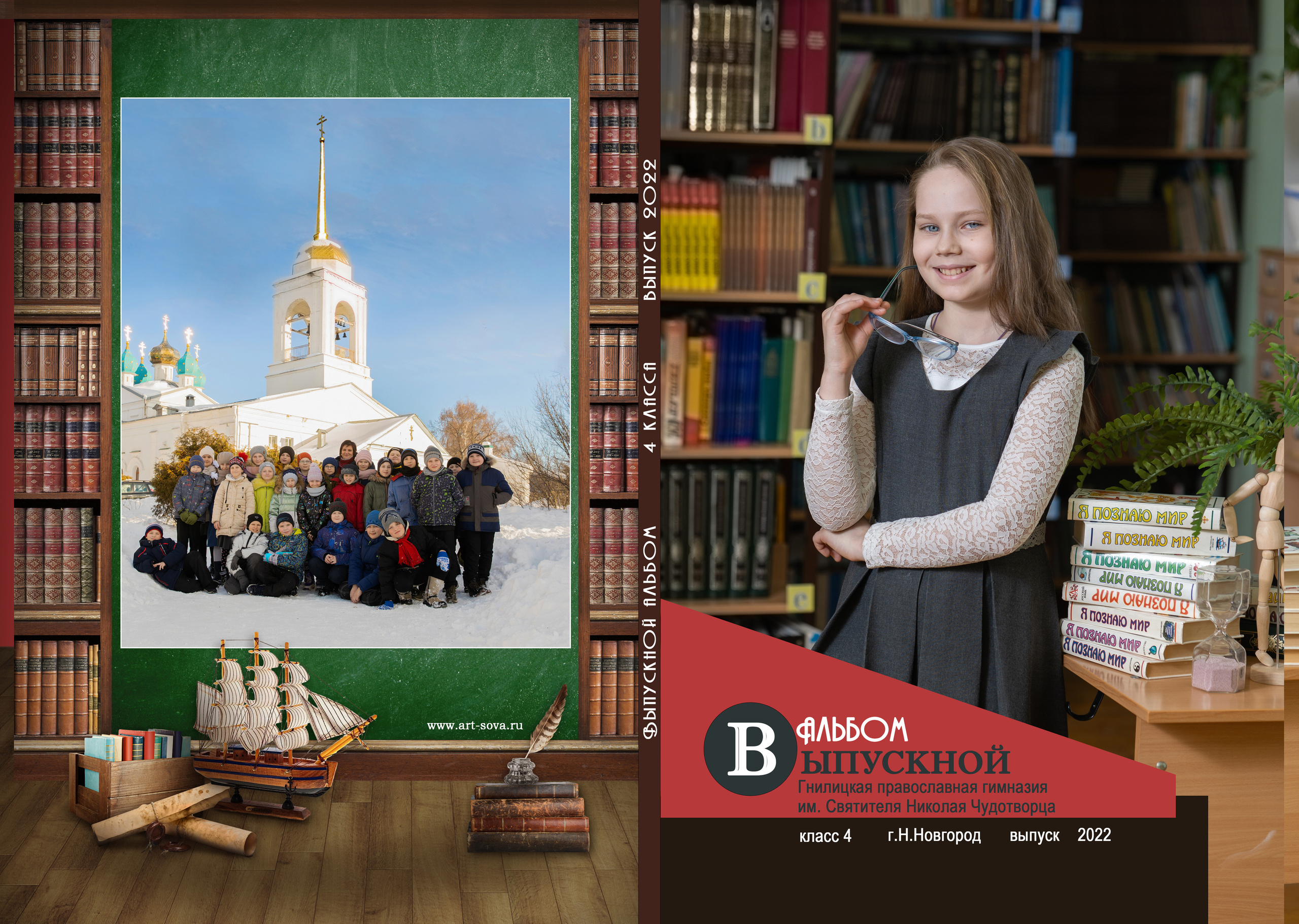 3500р Альбом 3 разворота. Фото, видео, авторские выпускные альбомы в Нижнем Новгороде