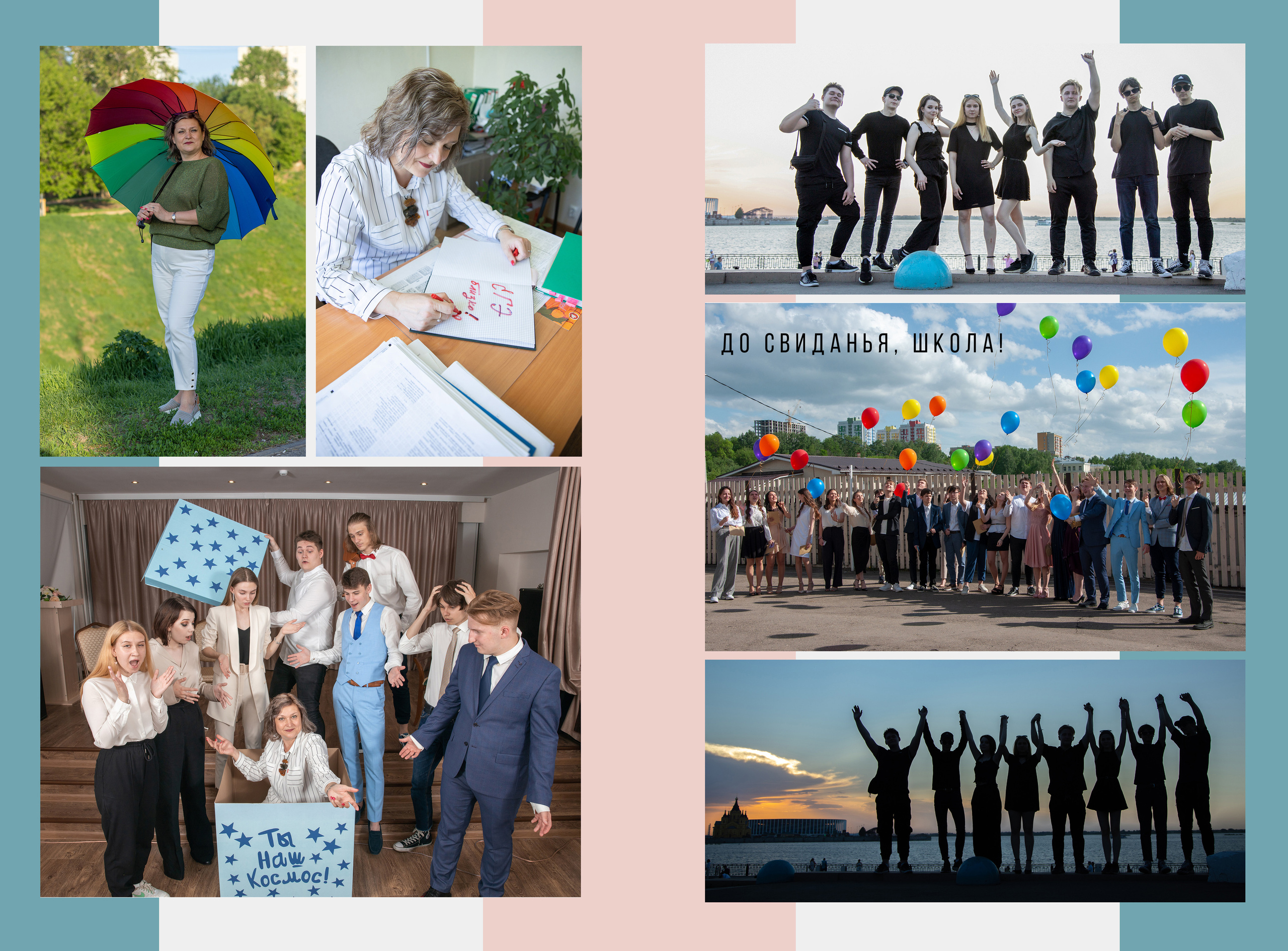 Альбом от 30 до 60 страниц. Фото, видео, авторские выпускные альбомы в Нижнем Новгороде