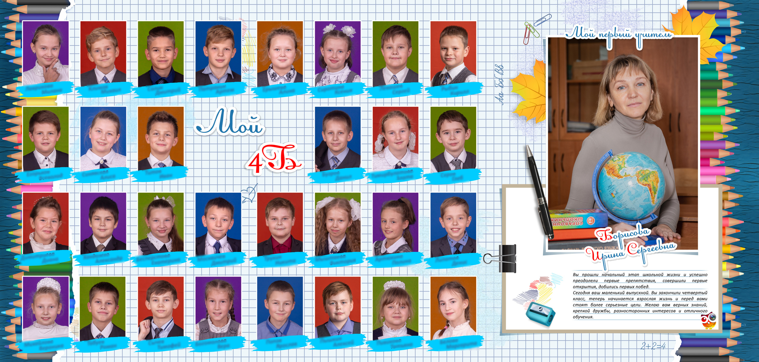 Виньетки. Фото, видео, авторские выпускные альбомы в Нижнем Новгороде