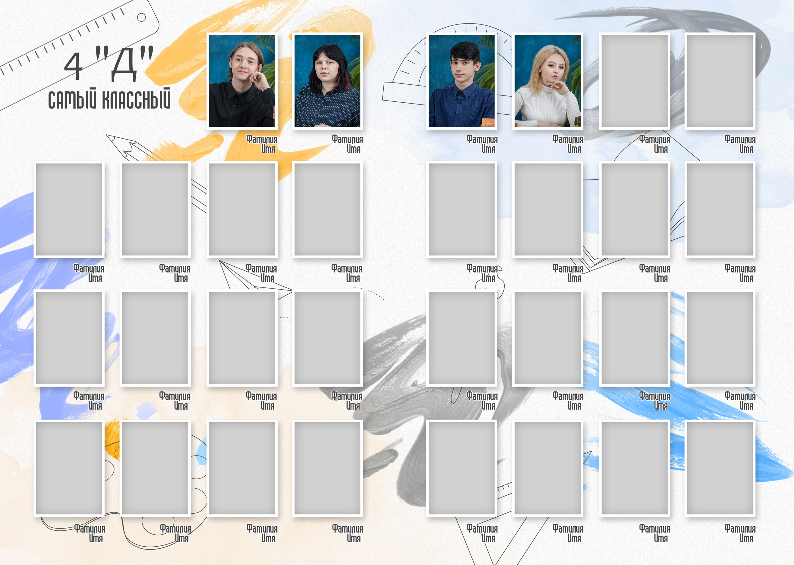 Виньетки. Фото, видео, авторские выпускные альбомы в Нижнем Новгороде