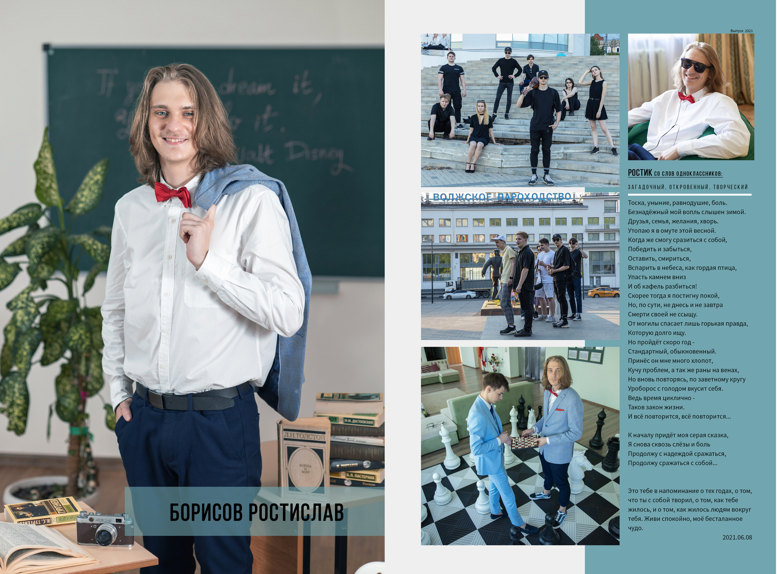 Альбом от 30 до 60 страниц. Фото, видео, авторские выпускные альбомы в Нижнем Новгороде