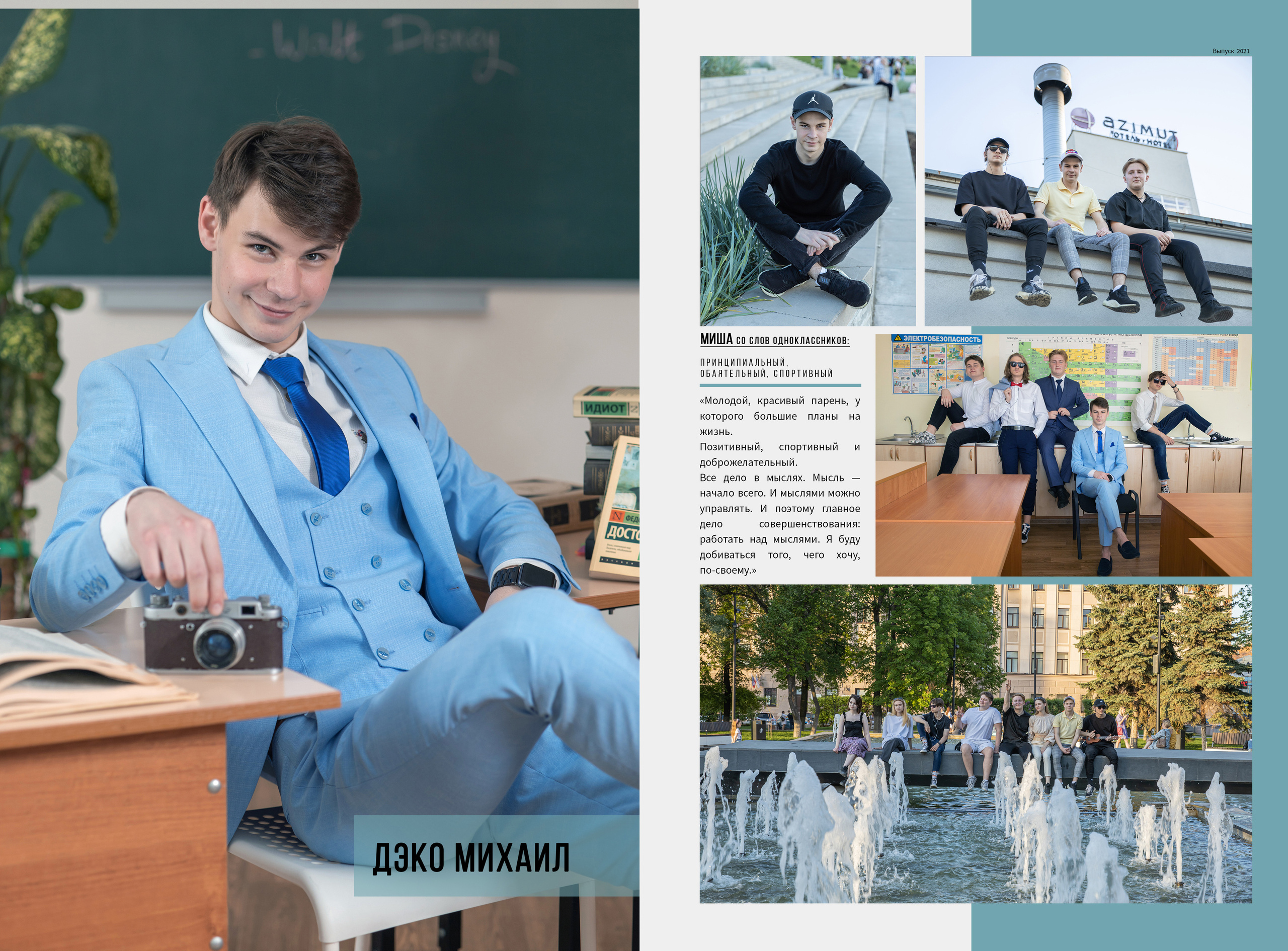 Альбом от 30 до 60 страниц. Фото, видео, авторские выпускные альбомы в Нижнем Новгороде