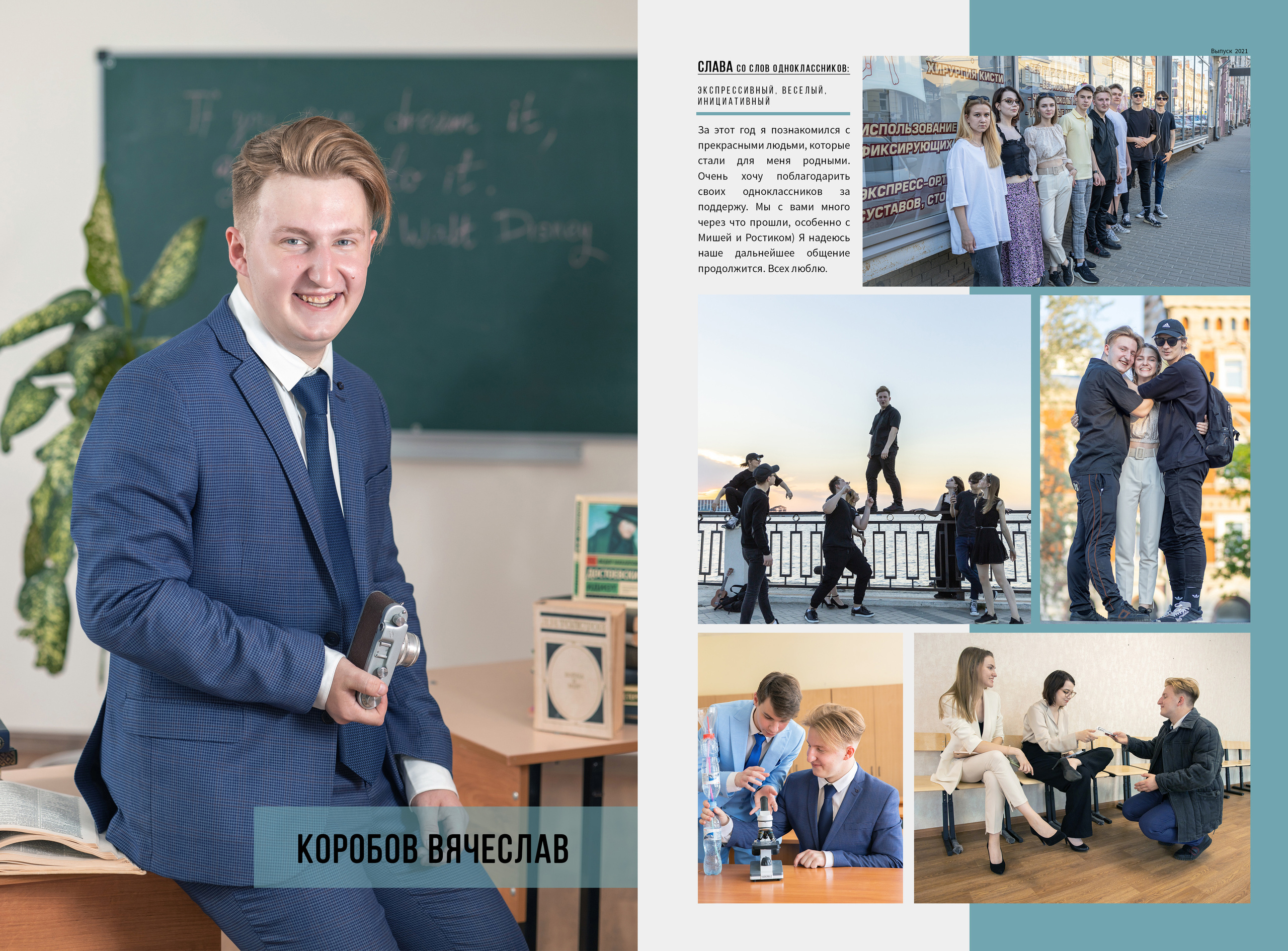 Альбом от 30 до 60 страниц. Фото, видео, авторские выпускные альбомы в Нижнем Новгороде