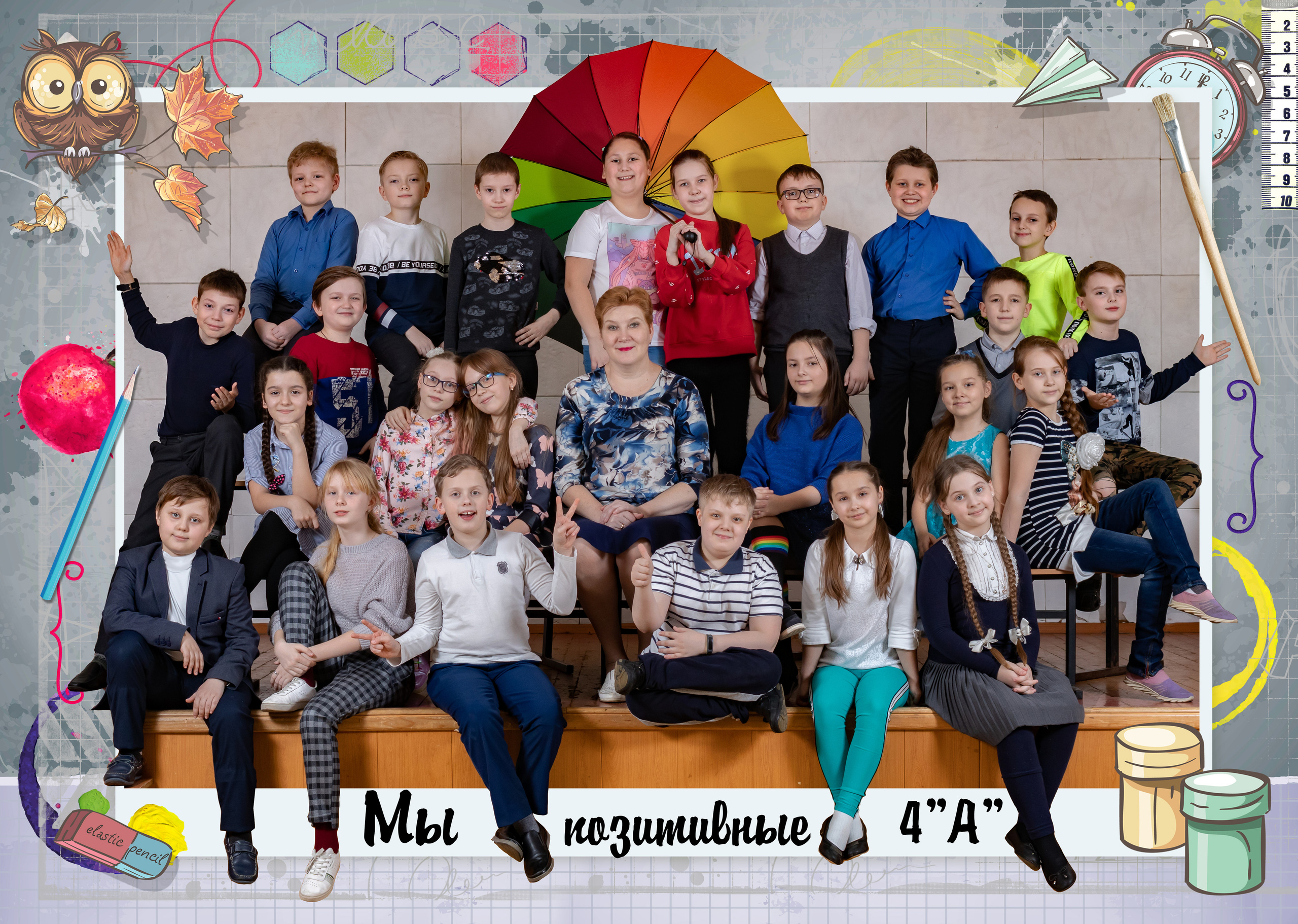 Общая фотография нач.шк. Фото, видео, авторские выпускные альбомы в Нижнем Новгороде