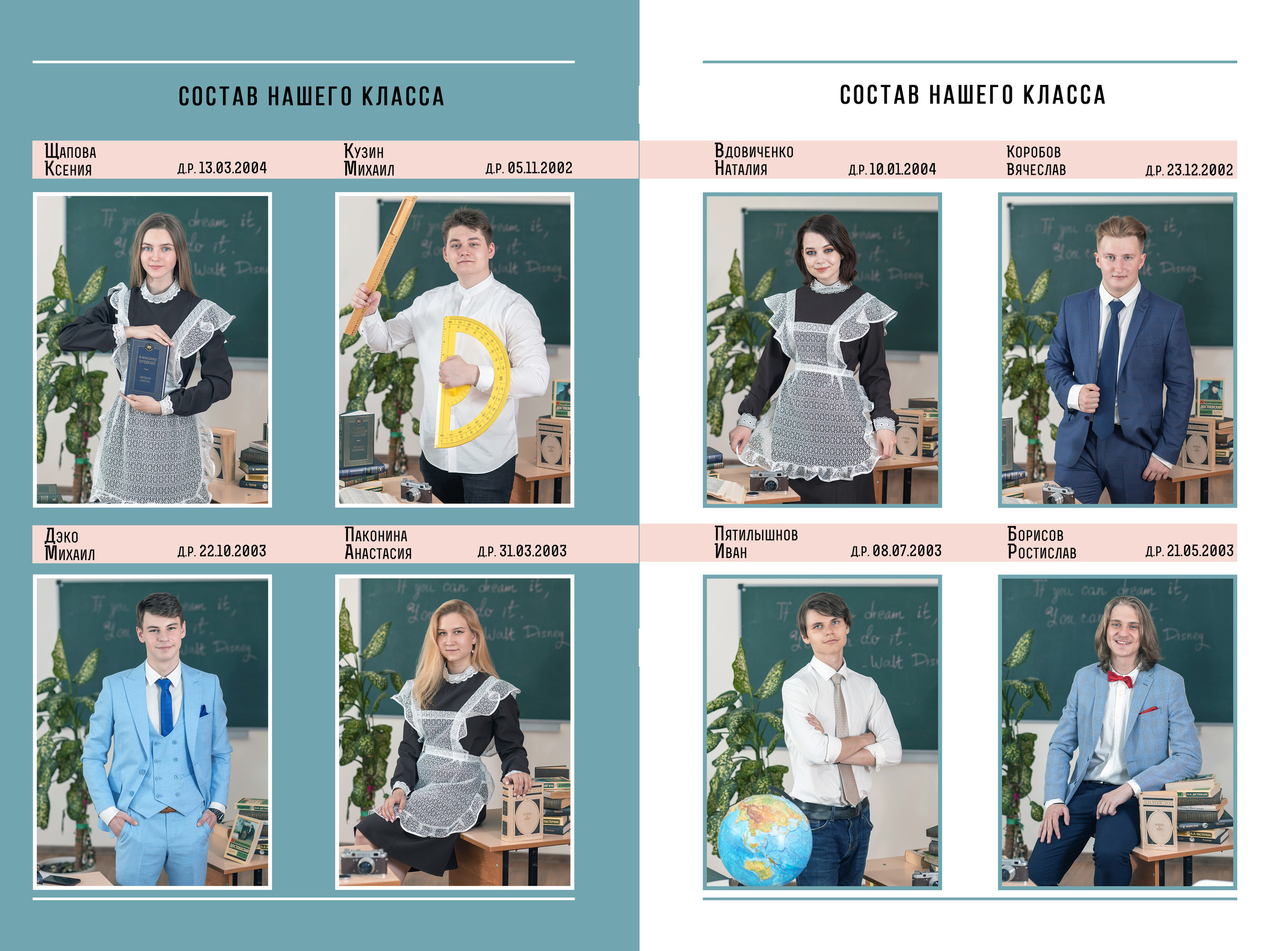 Альбом от 30 до 60 страниц. Фото, видео, авторские выпускные альбомы в Нижнем Новгороде