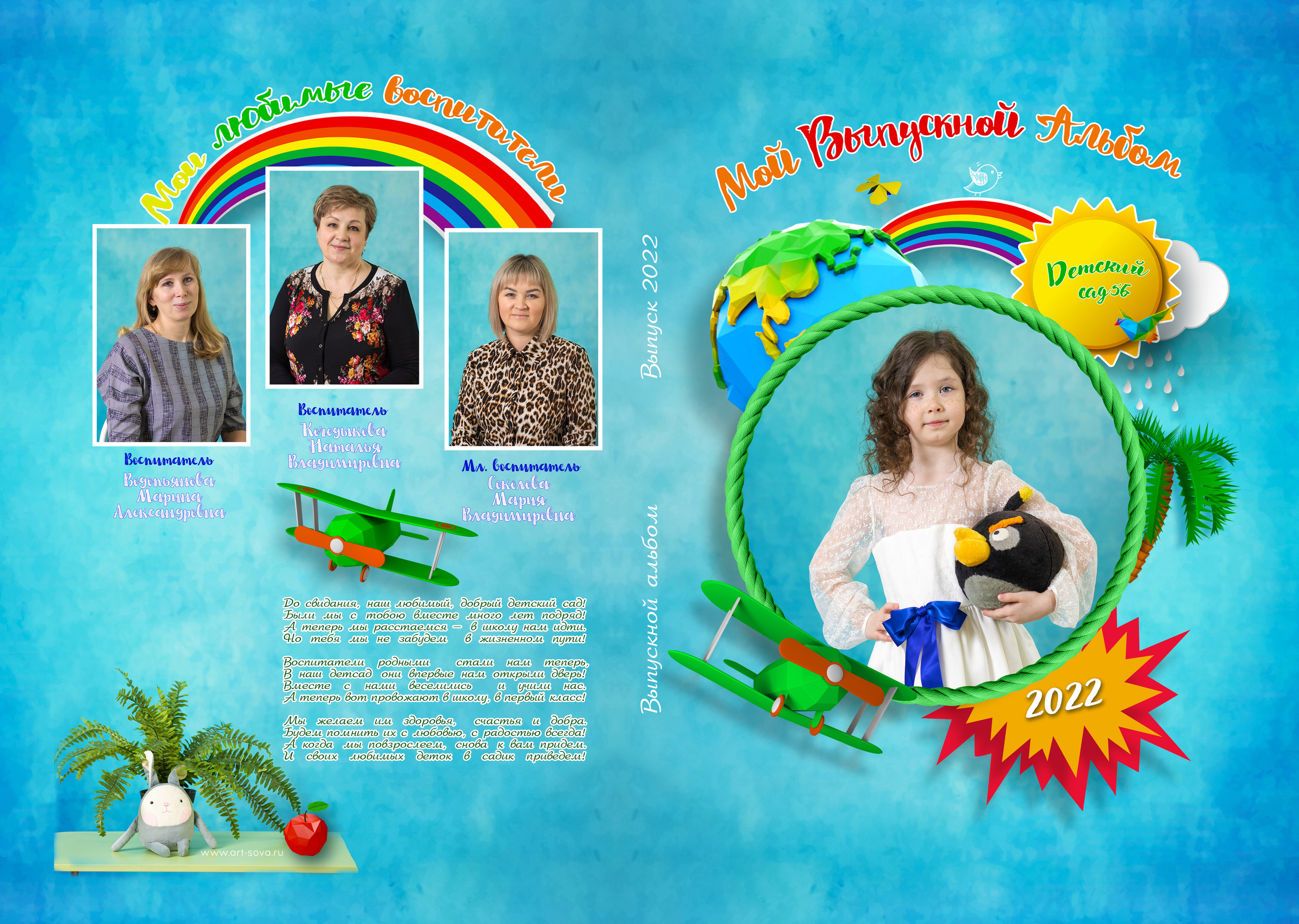 Альбом 2 разворота. Фото, видео, авторские выпускные альбомы в Нижнем Новгороде