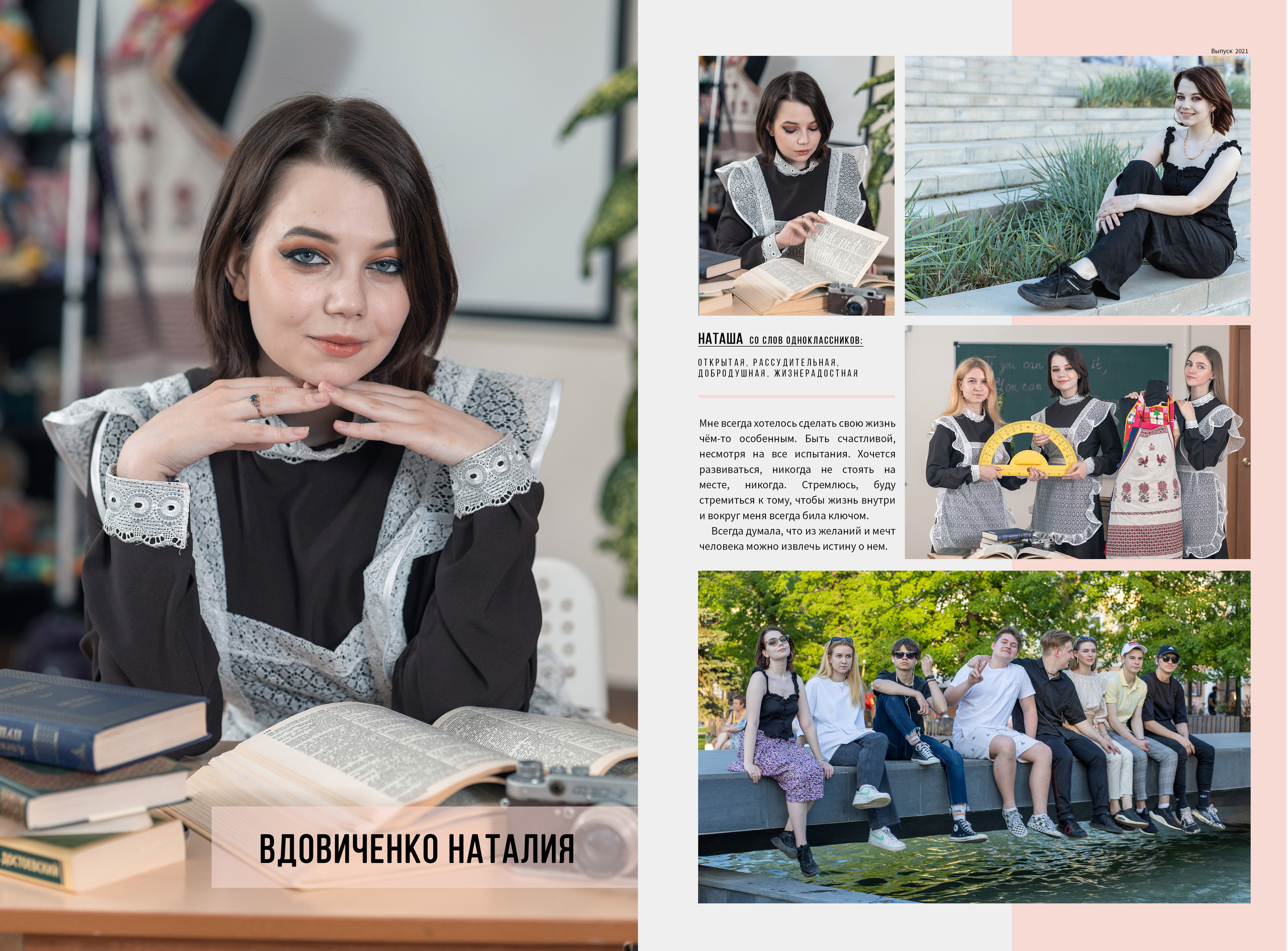 Альбом от 30 до 60 страниц. Фото, видео, авторские выпускные альбомы в Нижнем Новгороде