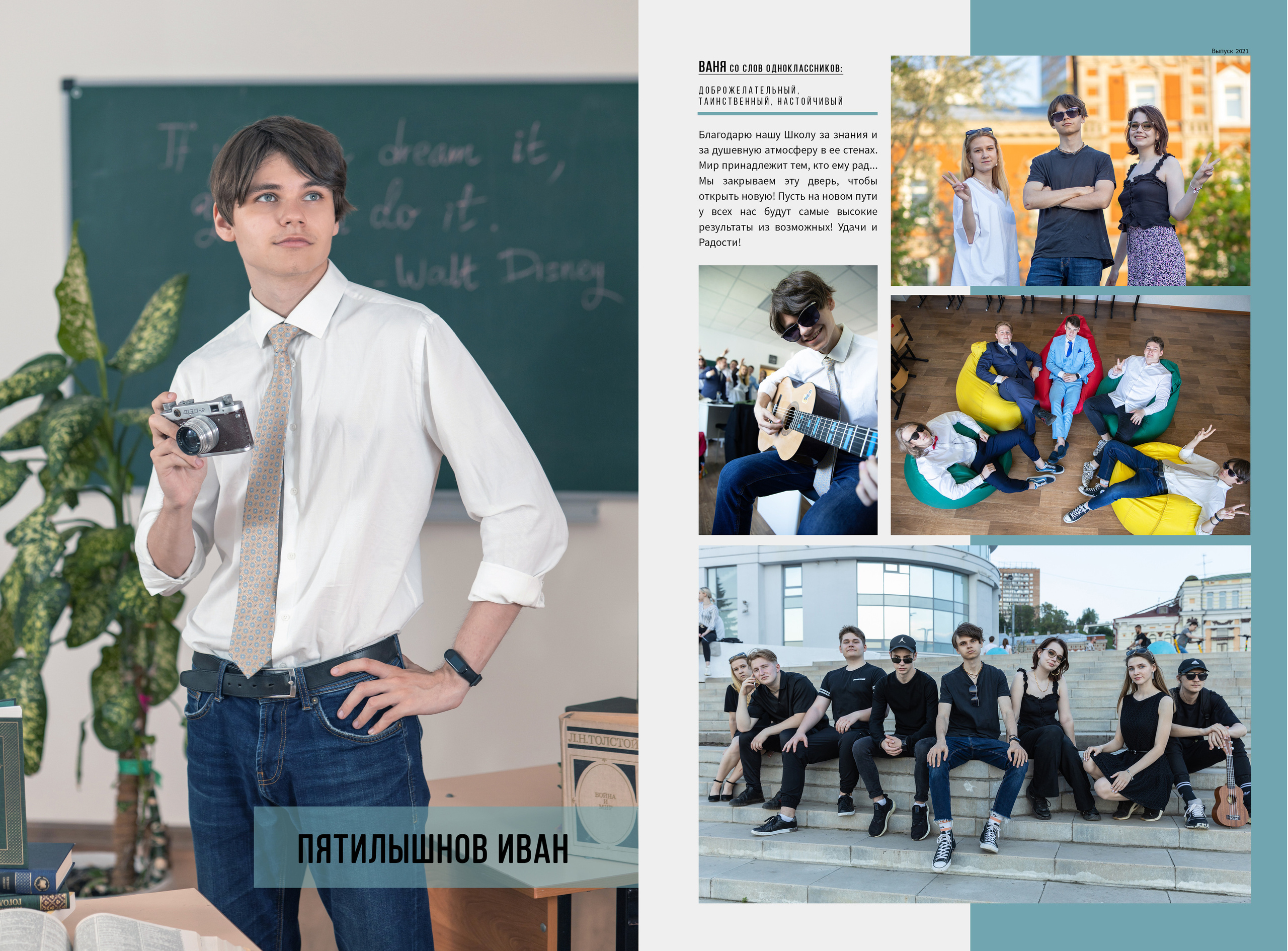 Альбом от 30 до 60 страниц. Фото, видео, авторские выпускные альбомы в Нижнем Новгороде