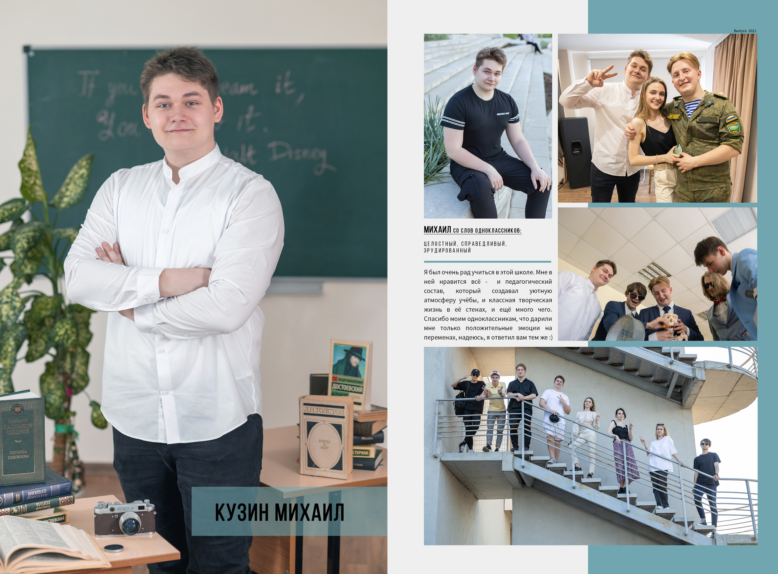 Альбом от 30 до 60 страниц. Фото, видео, авторские выпускные альбомы в Нижнем Новгороде