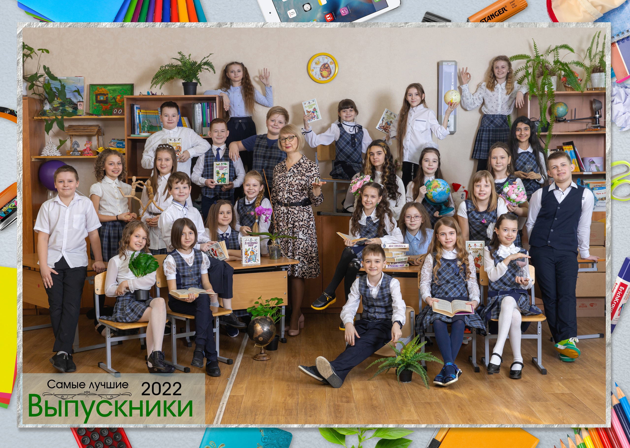 Общая фотография нач.шк. Фото, видео, авторские выпускные альбомы в Нижнем Новгороде