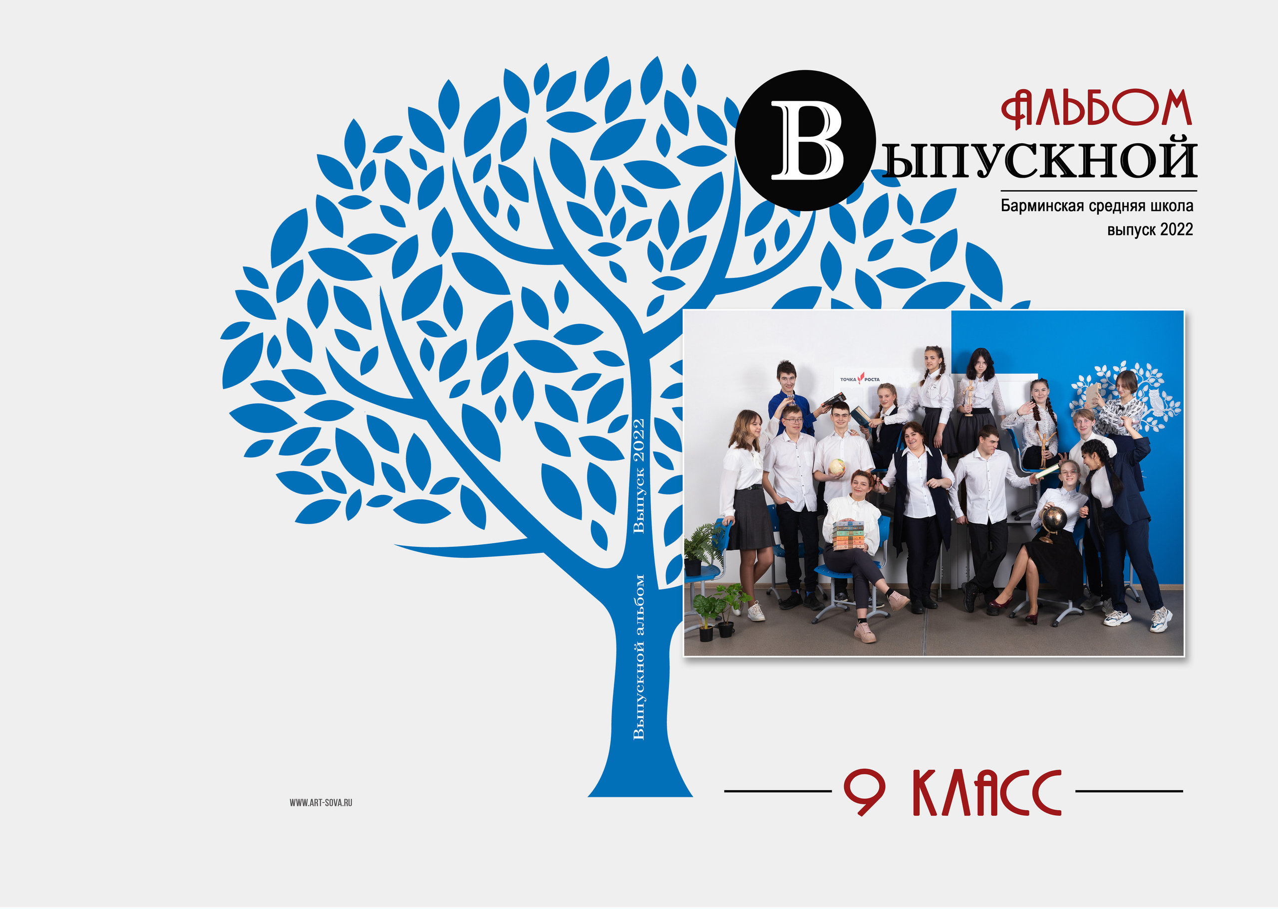 АЛЬБОМ 4 разворота. Фото, видео, авторские выпускные альбомы в Нижнем Новгороде