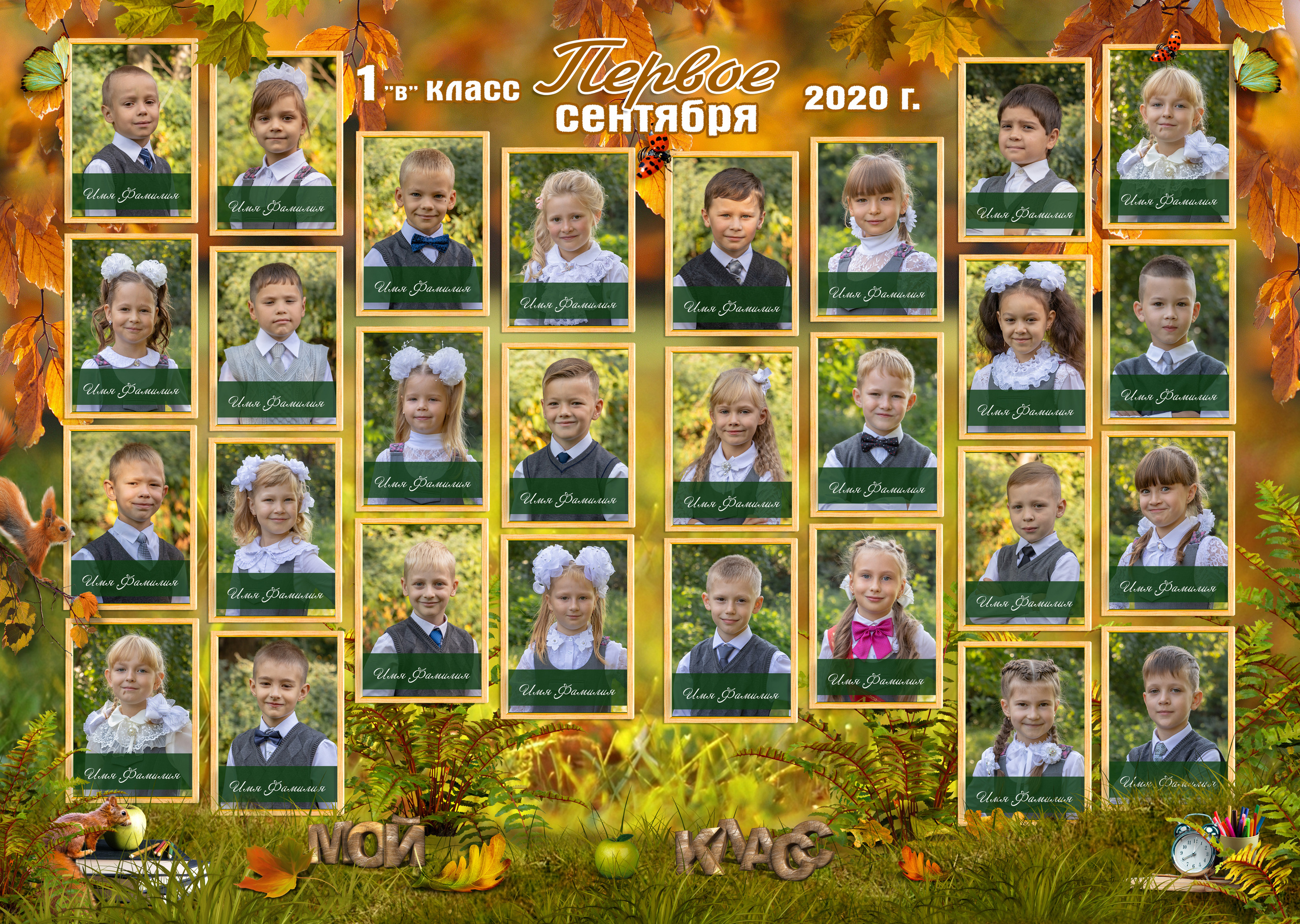 Виньетки. Фото, видео, авторские выпускные альбомы в Нижнем Новгороде