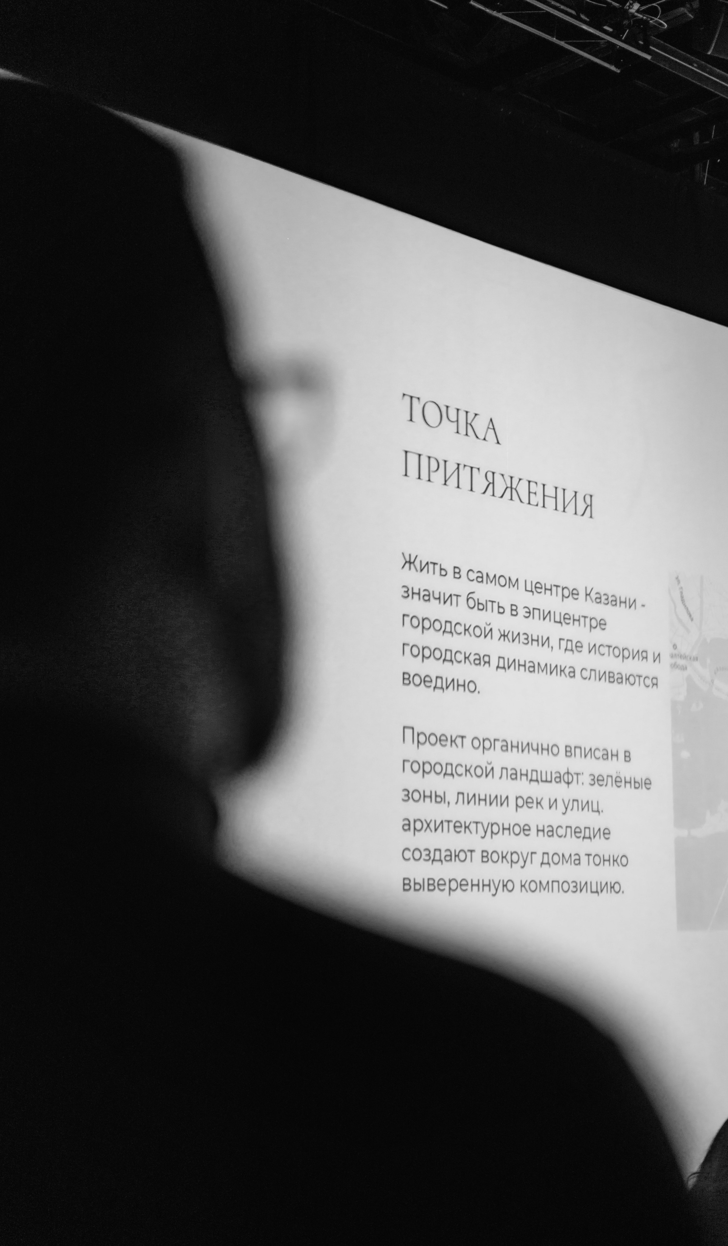 Авторы. Презентация ЖК / 2025. Саша Копылов, фотограф в Казани