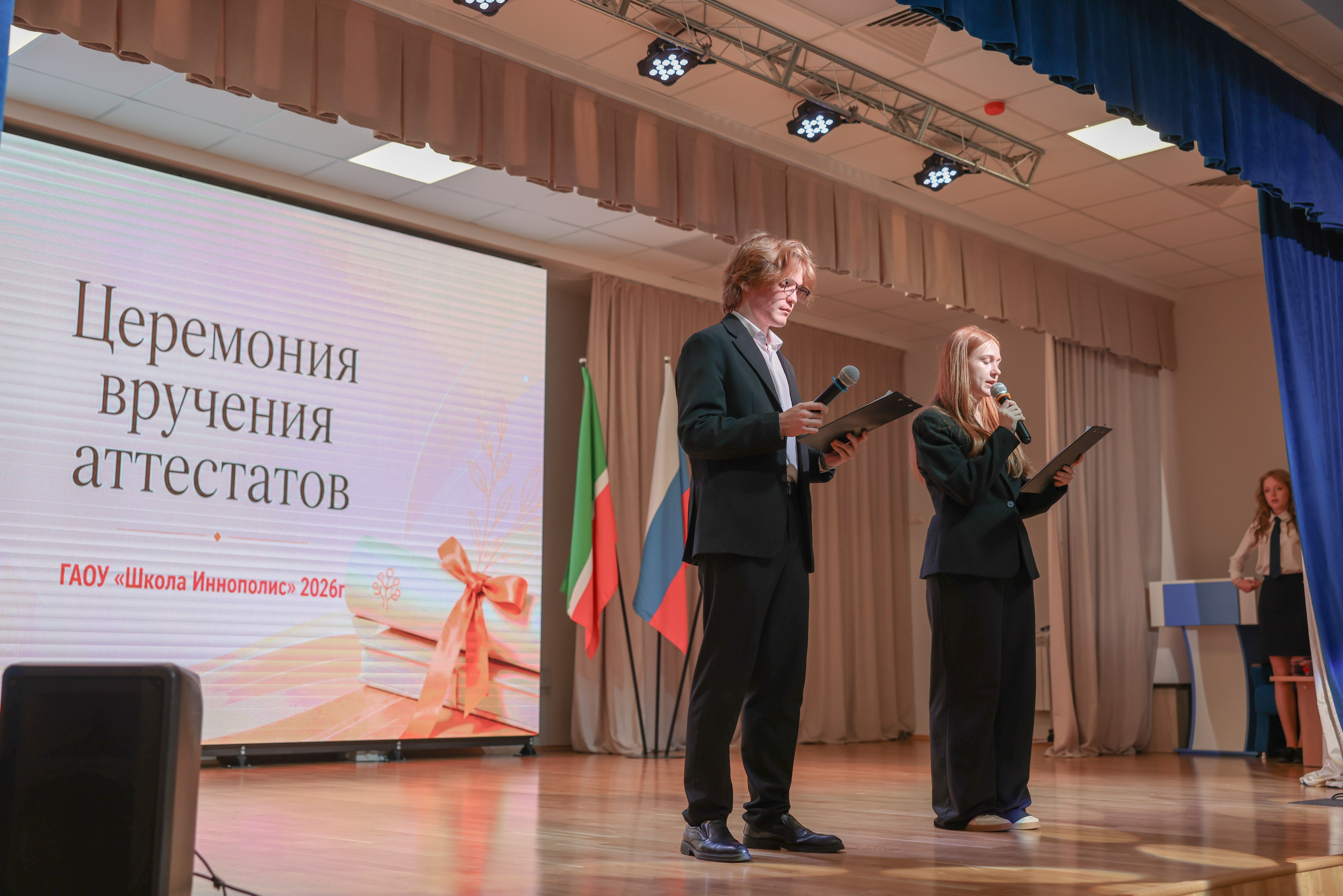 Вручение аттестатов 9 класс Школа Иннополис. Профессиональный фотограф Ирина Тиличеева