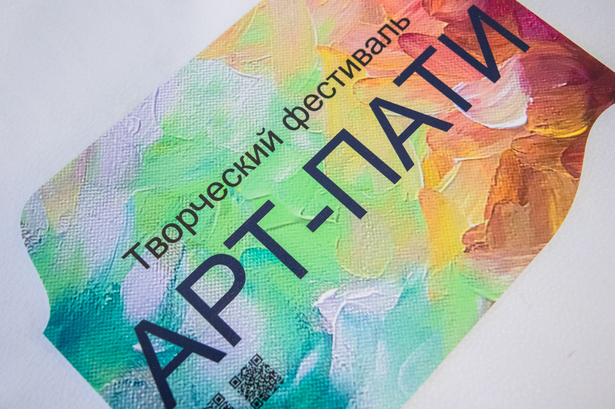 Репортаж мероприятия. Семейный и школьный фотограф в Тюмени Елена Бузиновская