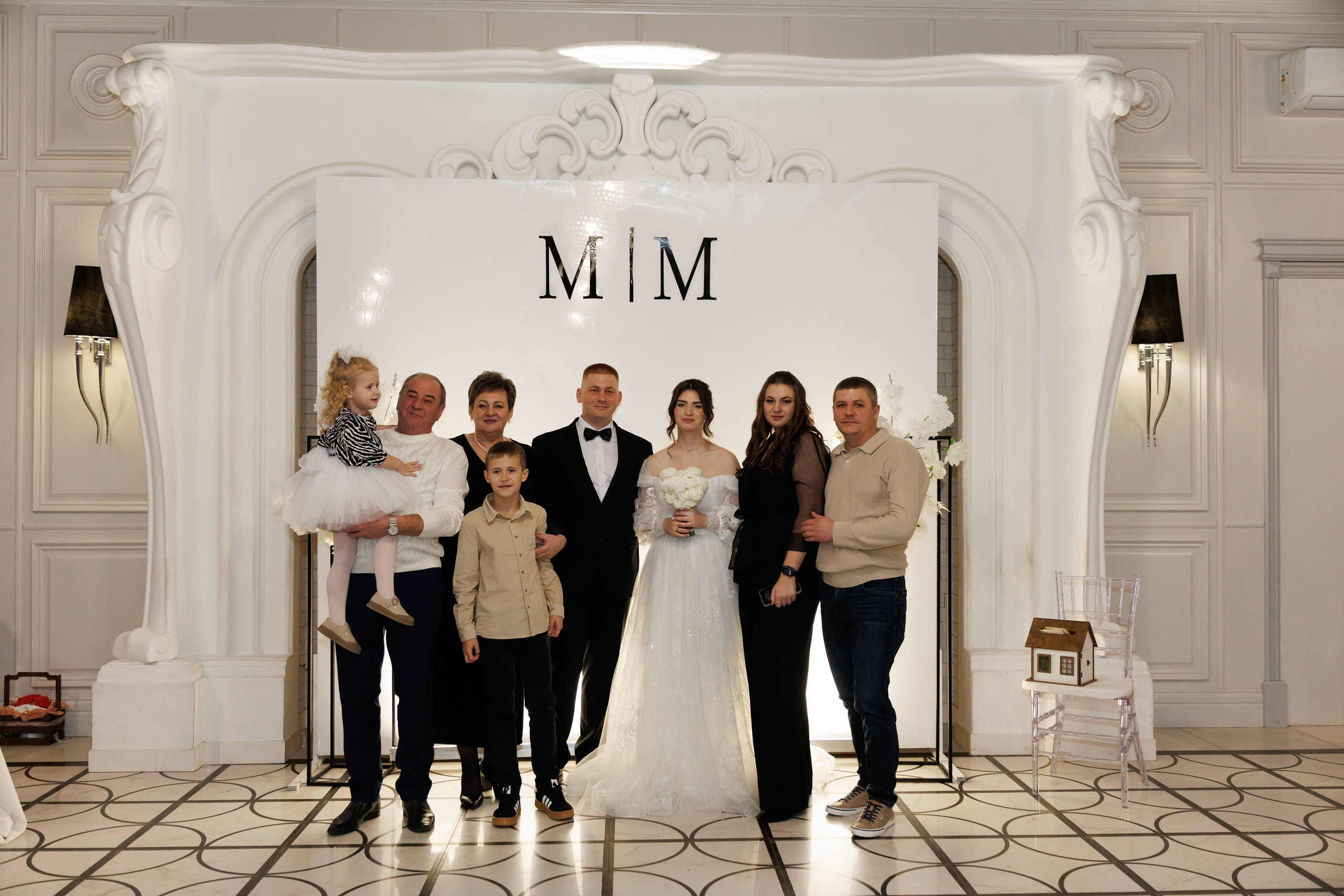 Максим и Маргарита