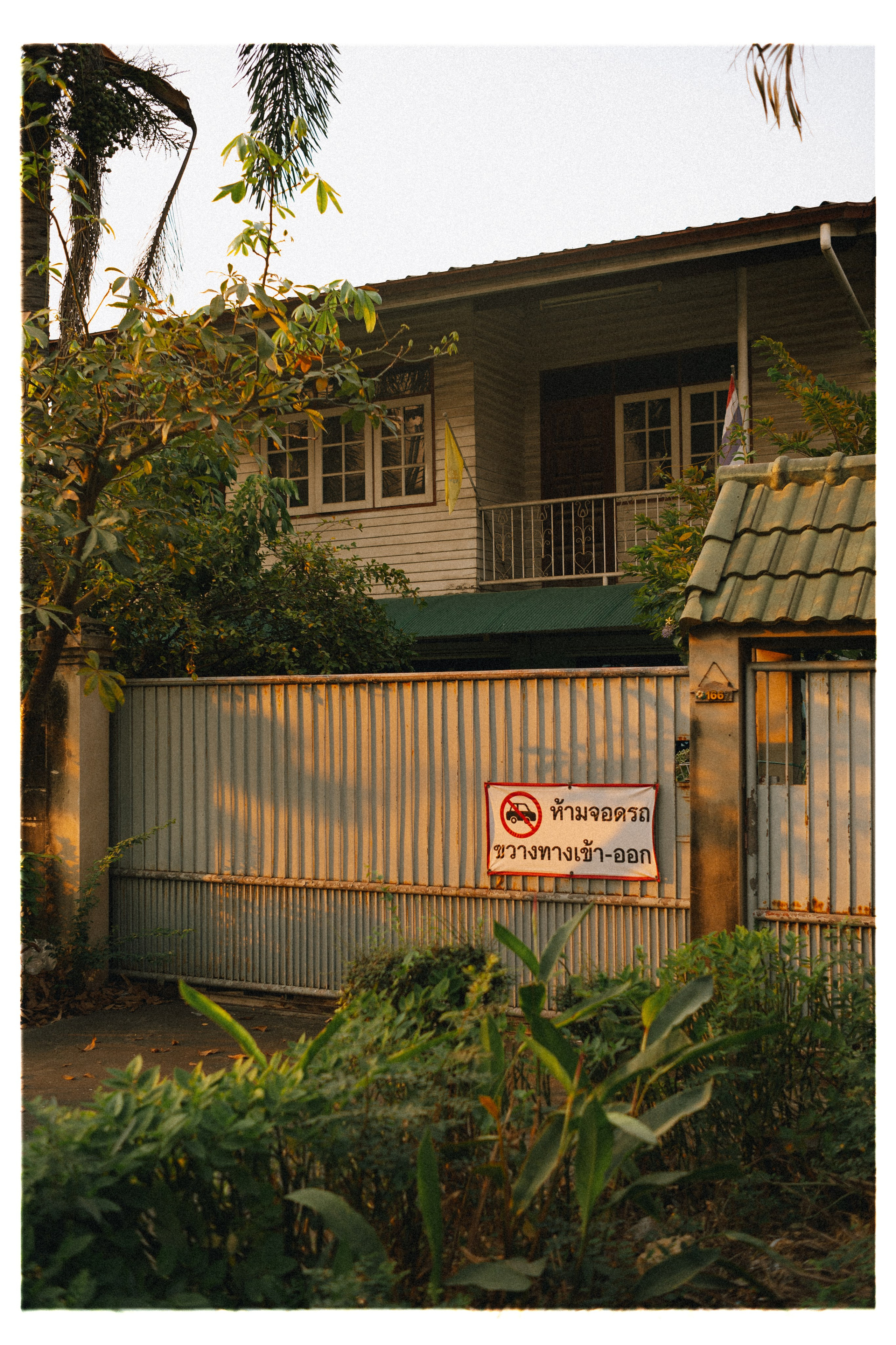 PAHNGAN 26. Свадебный и семейный фотограф Никита Корохов