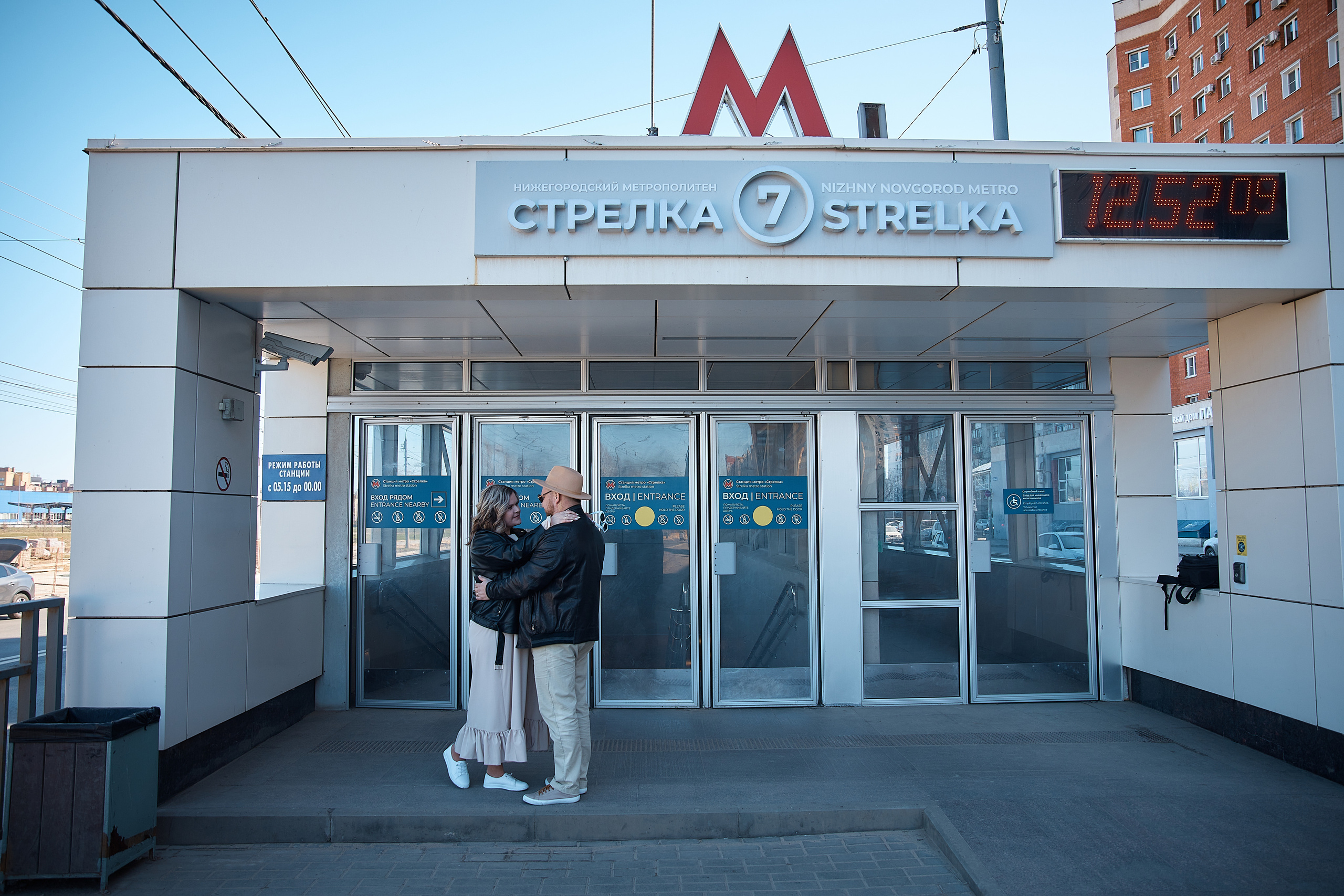 Анастасия и Евгений. Татьяна Бабаева — Фотограф