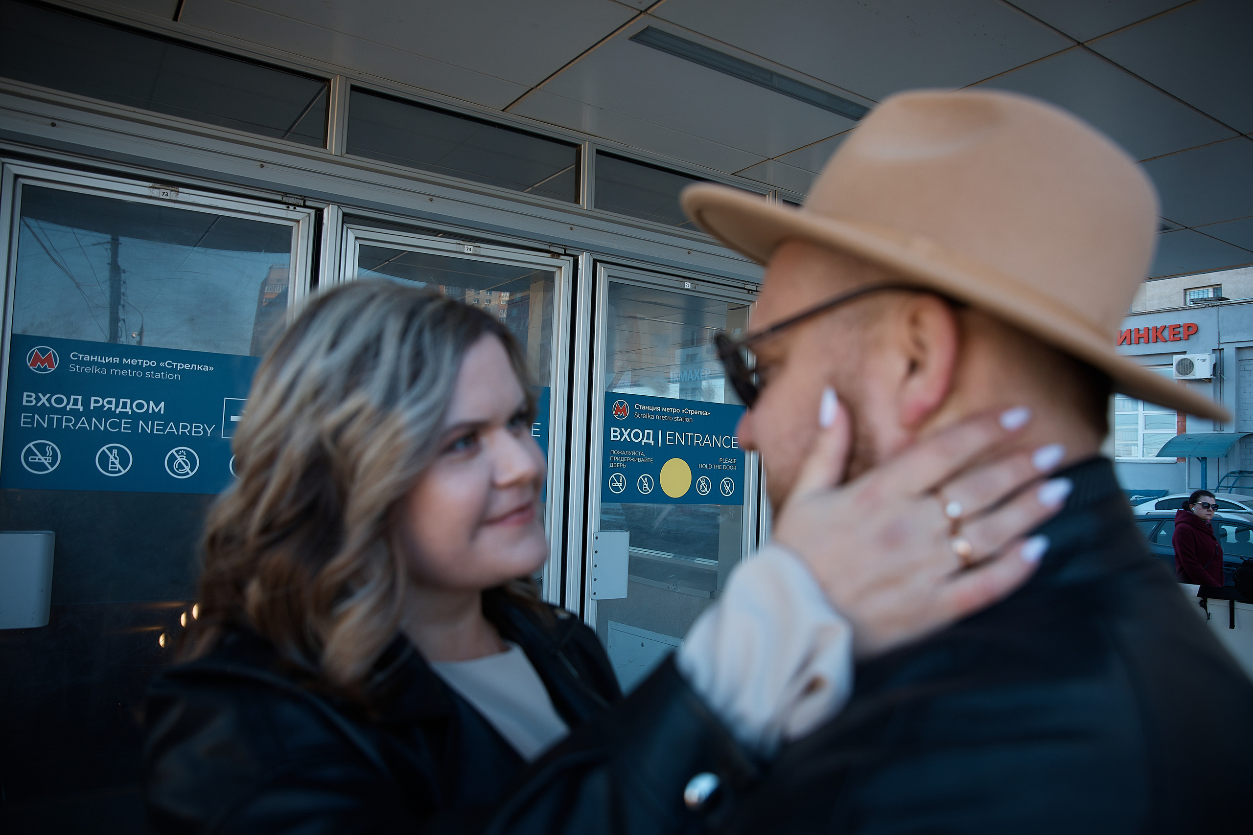 Анастасия и Евгений. Татьяна Бабаева — Фотограф