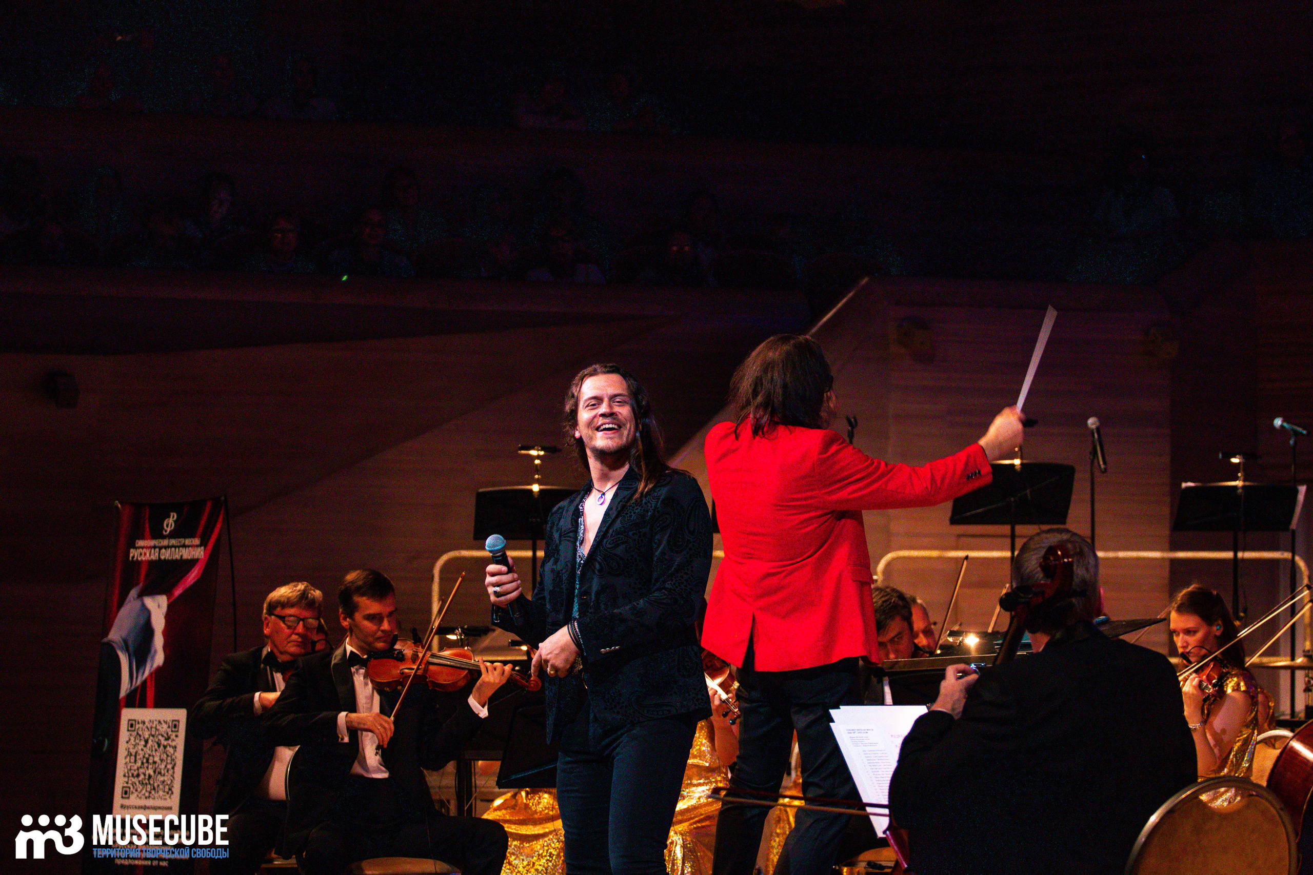 «Симфонический Оркестр Москвы «Русская Филармония». Концертный фотограф