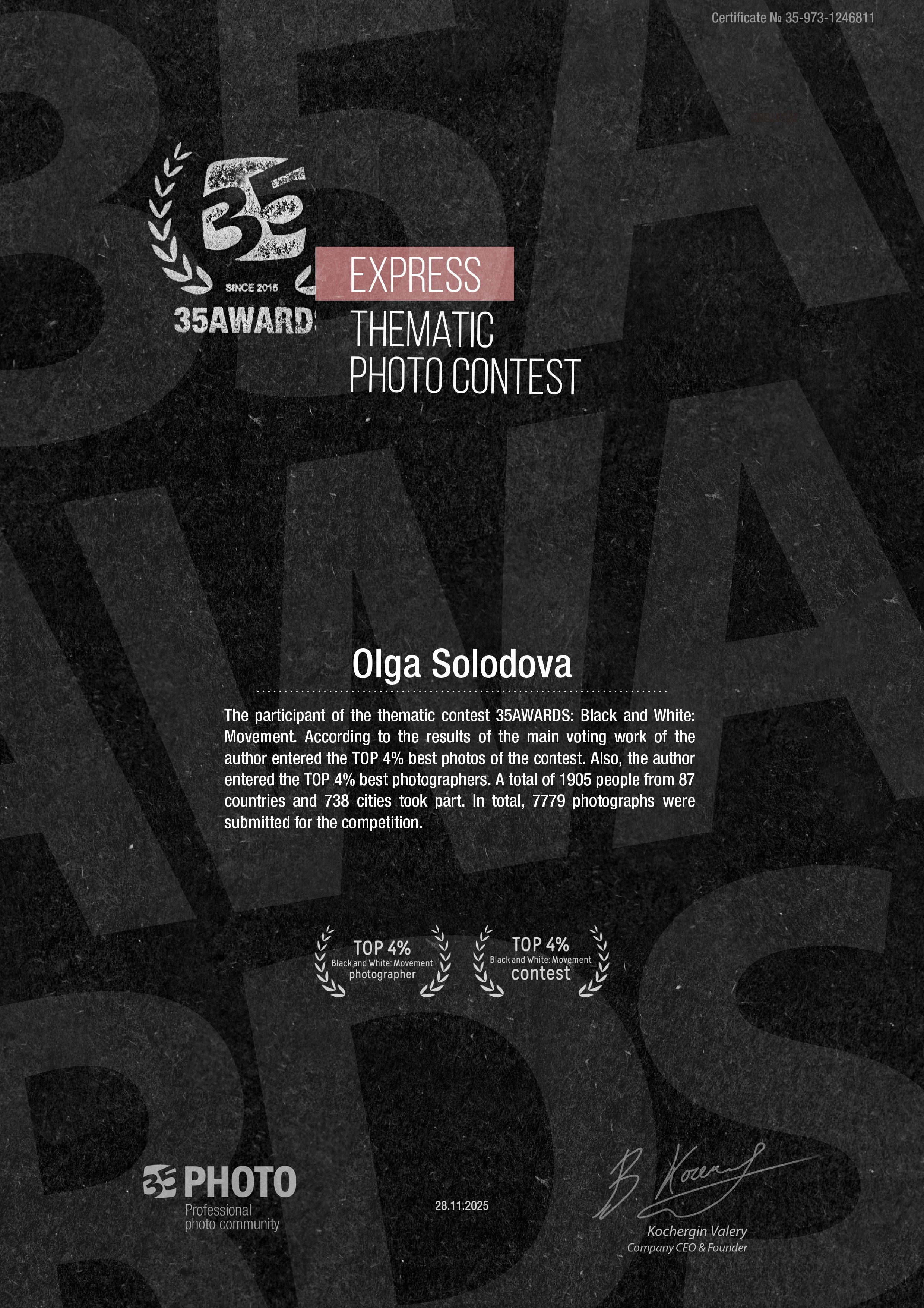 Фотопремия 35AWARDS. Фотограф в Самаре