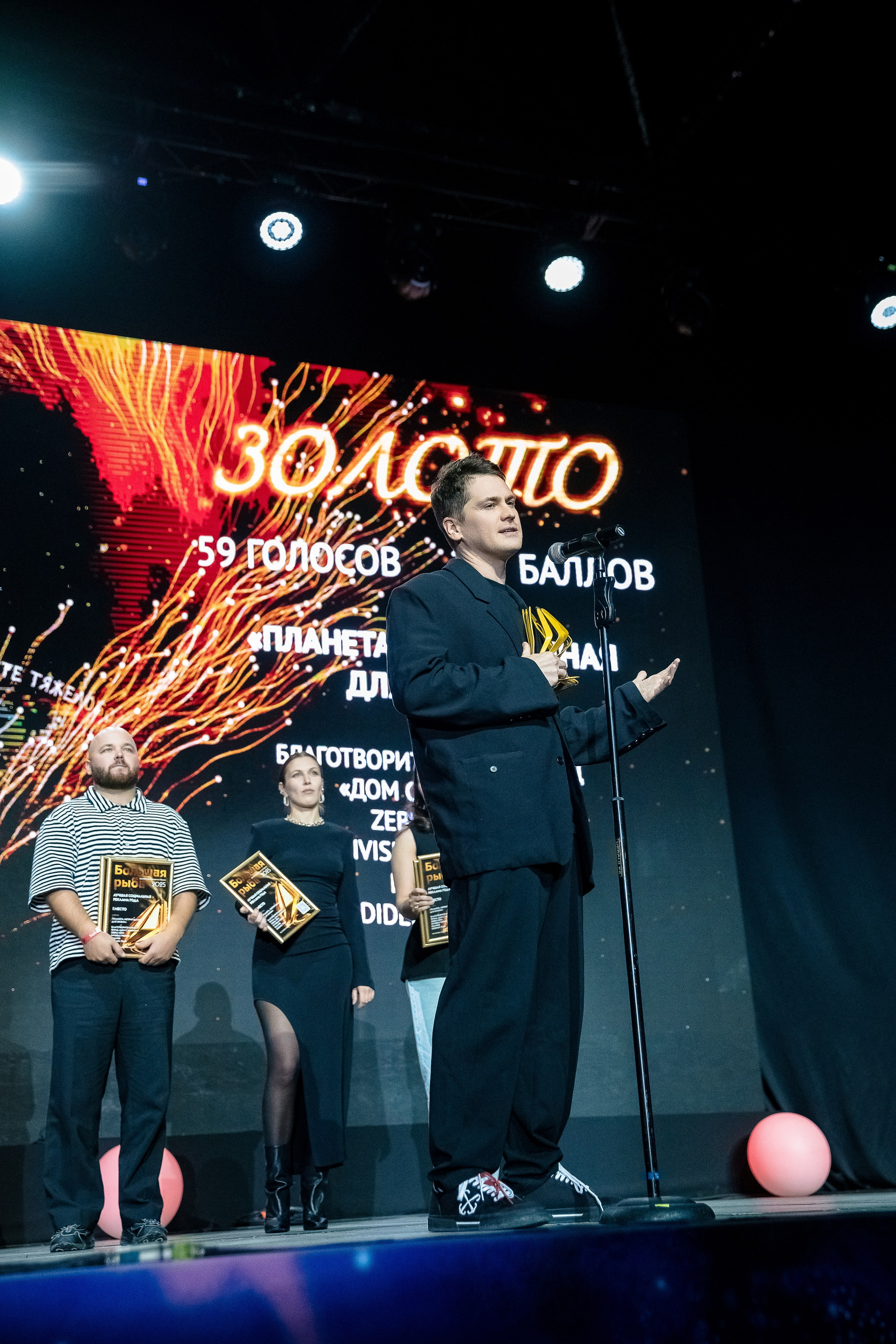 Большая рыба Sostav 2025. Репортажный Фотограф Александр Назаров. Москва и М.О