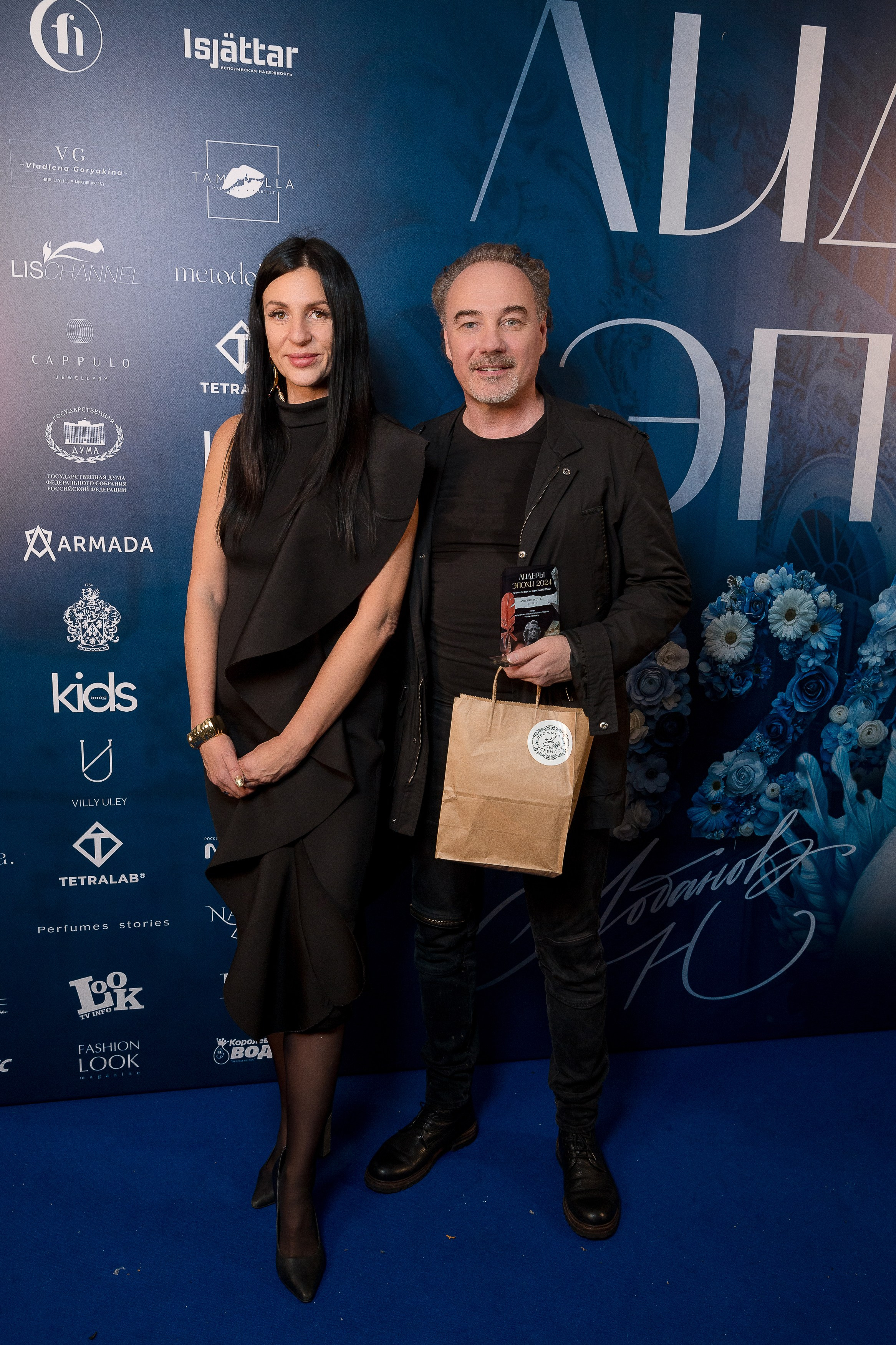 Persono. Лидеры Эпохи 2024. Репортажный Фотограф Александр Назаров. Москва и М.О