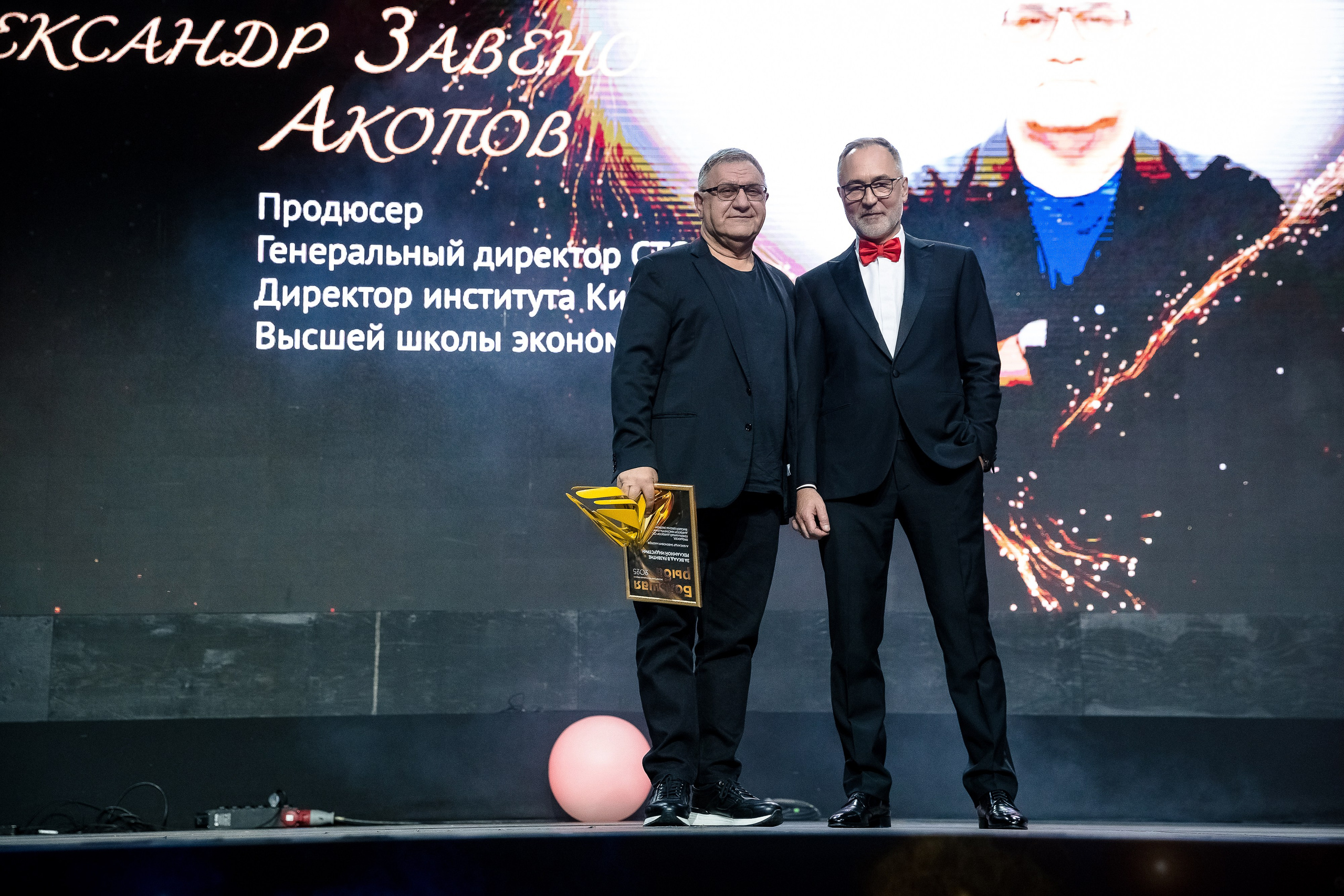 Большая рыба Sostav 2025. Репортажный Фотограф Александр Назаров. Москва и М.О