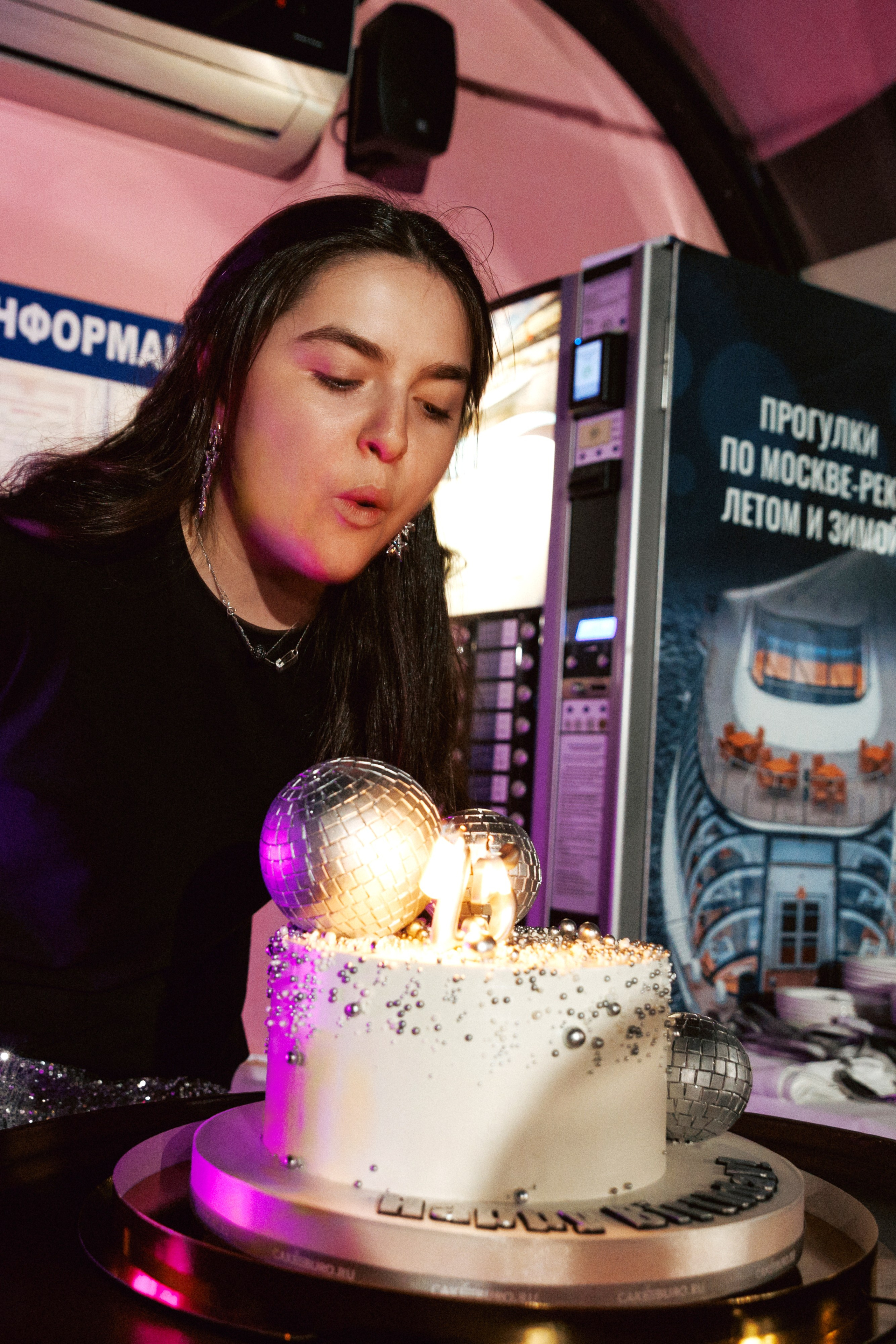 День Рождения Евы. Репортажный Фотограф Александр Назаров. Москва и М.О