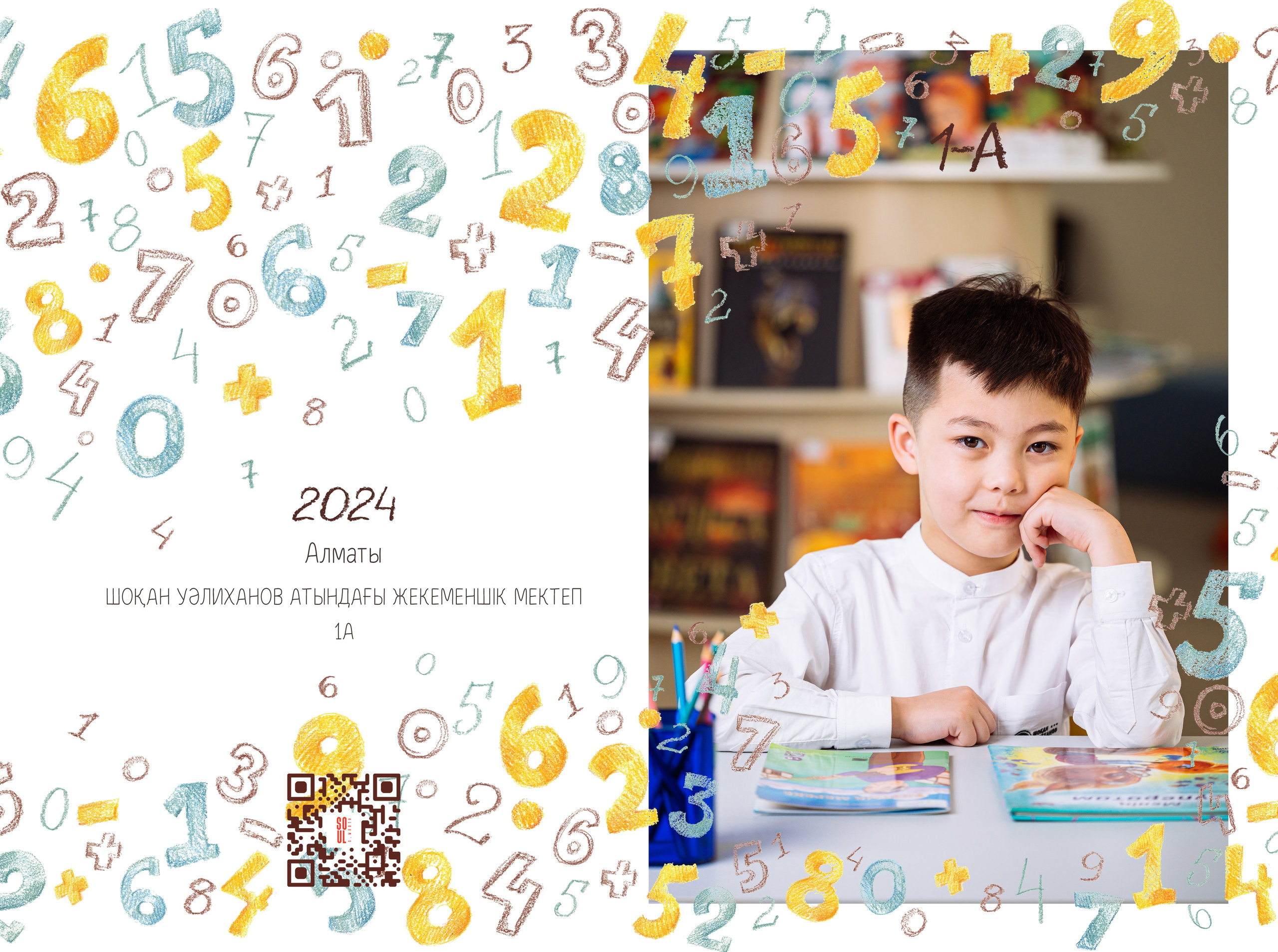 Школьные альбомы. Photographer in Almaty — Alexey Konkov | Reportage, Weddings, Portraits, Love Story