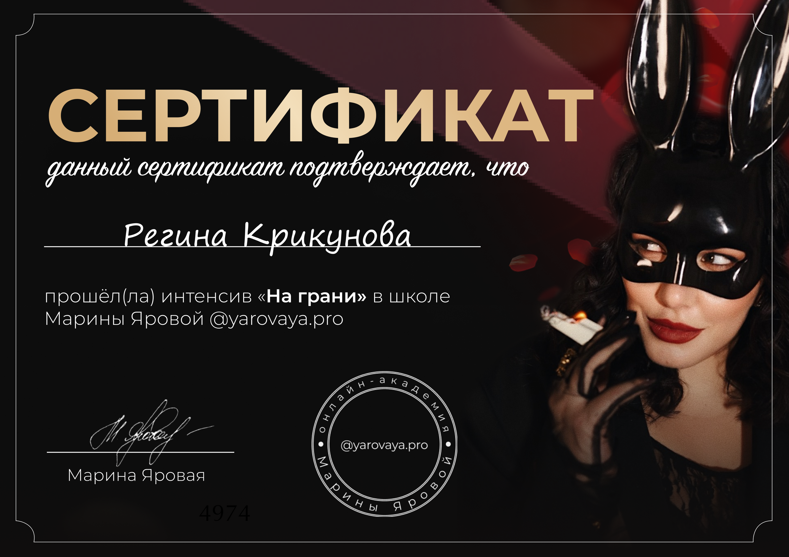 Условия работы. Фотограф Регина Крикунова г. Красноярск