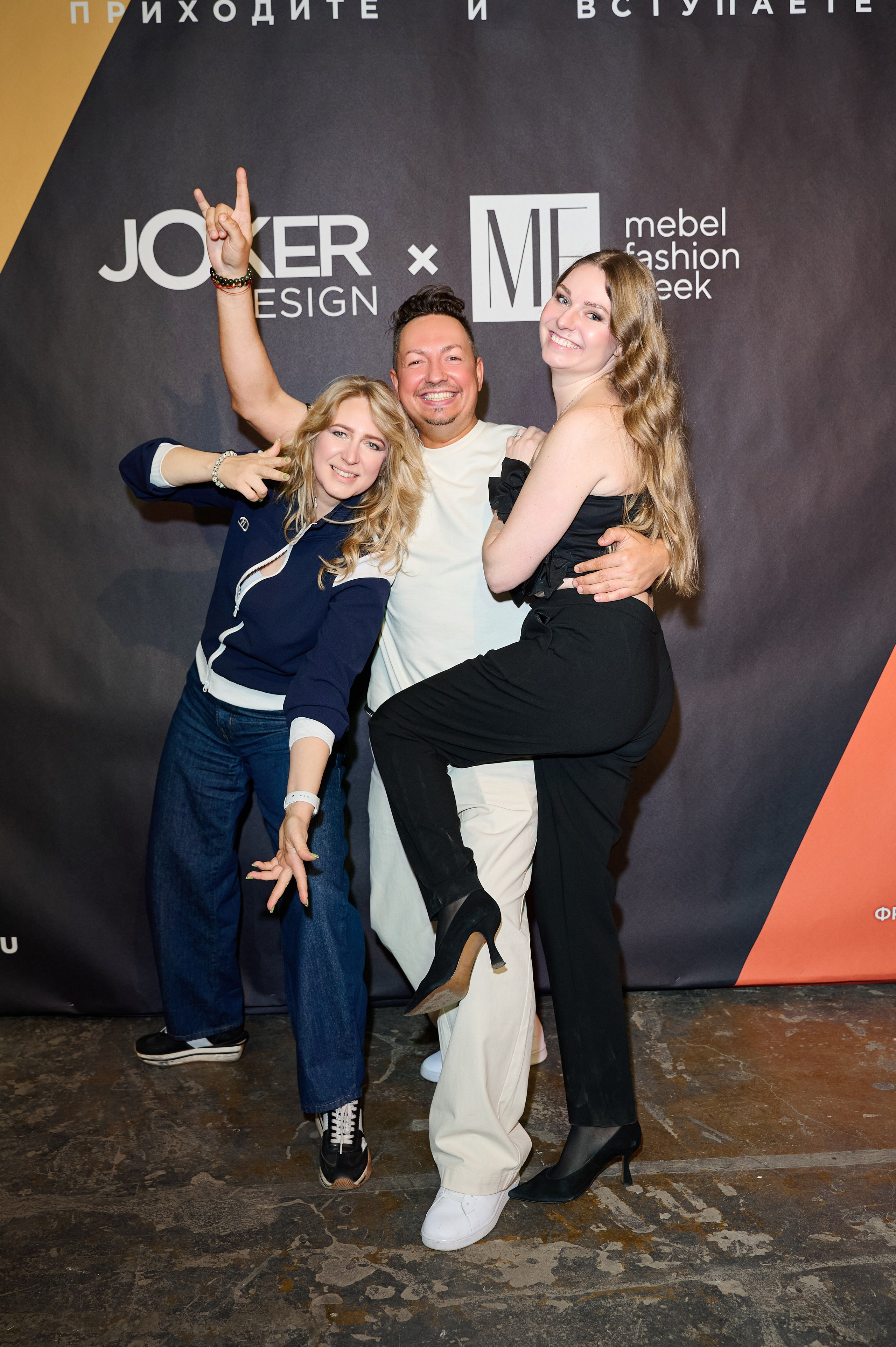 Design Joker × Mebel Fashion Week 2026. Свадебный и репортажный фотограф Юлия Курзаева