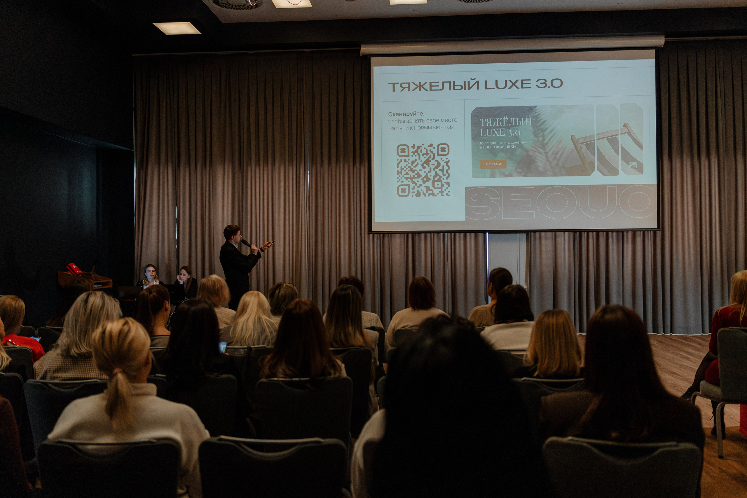 РУССКИЙ ЭКСПРЕСС