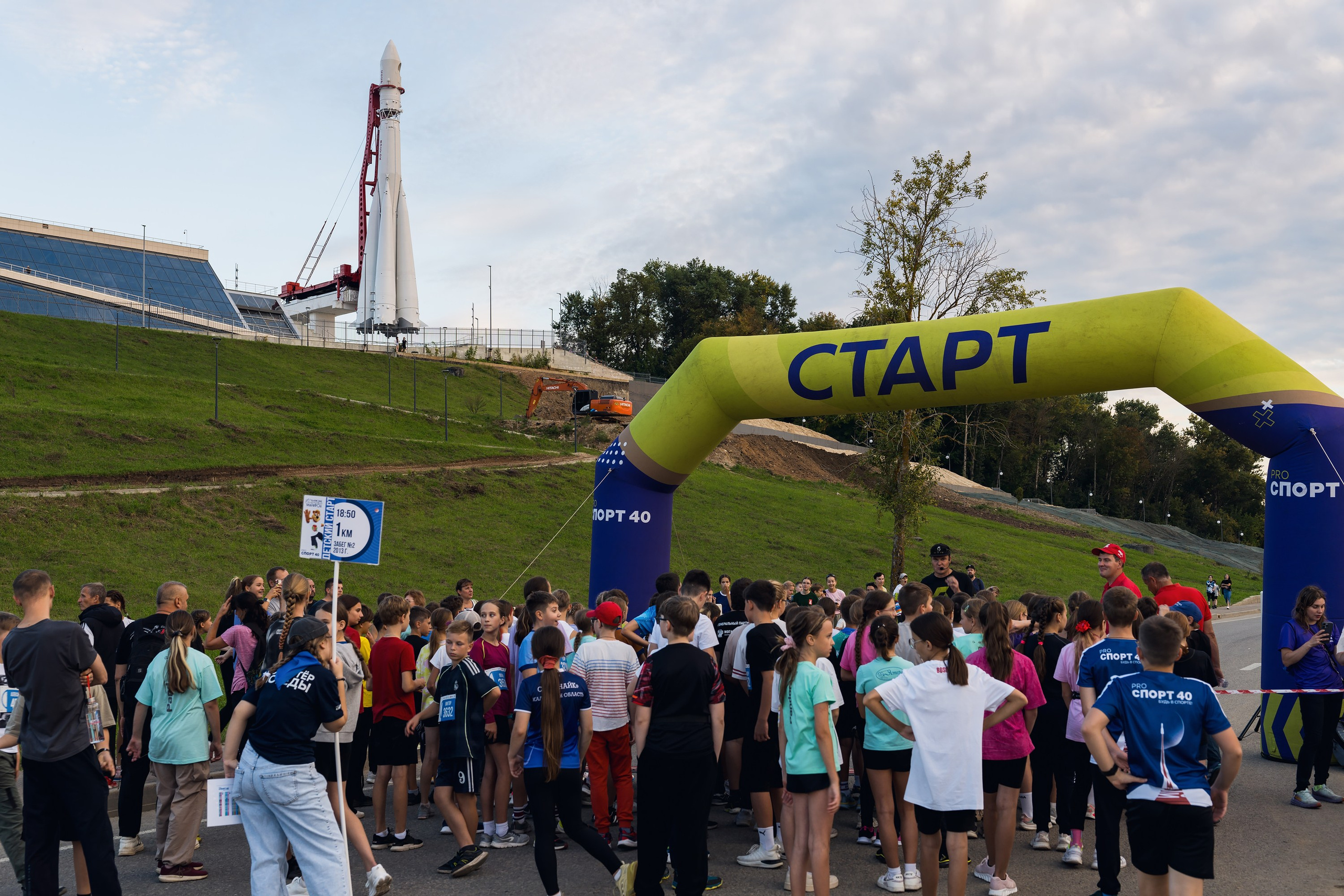 Фотографии Калужский Космический марафон 2025. Фотограф спортивные события, недвижимость, турбизнес