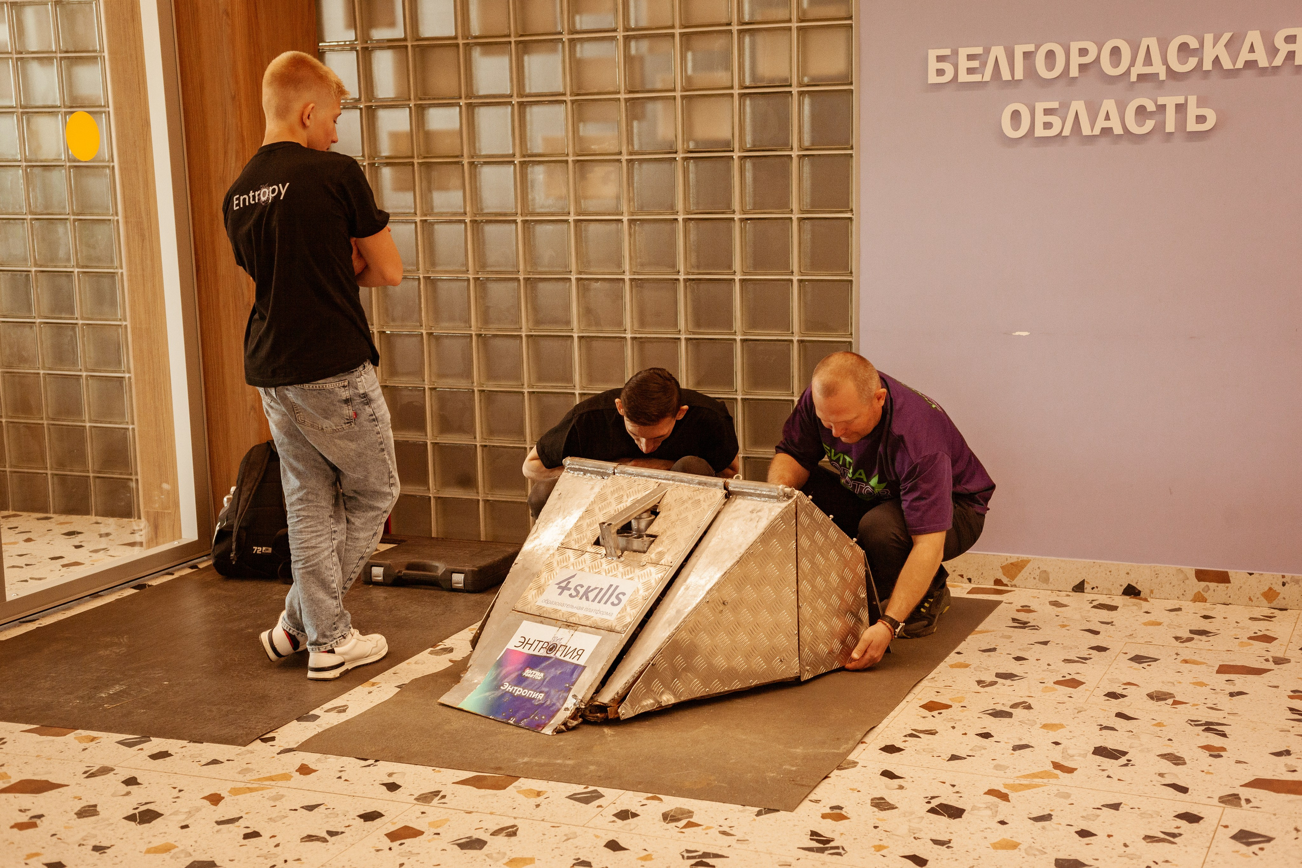 It траектория и робототехника. Фотограф Старый Оскол Мавлыга Мария