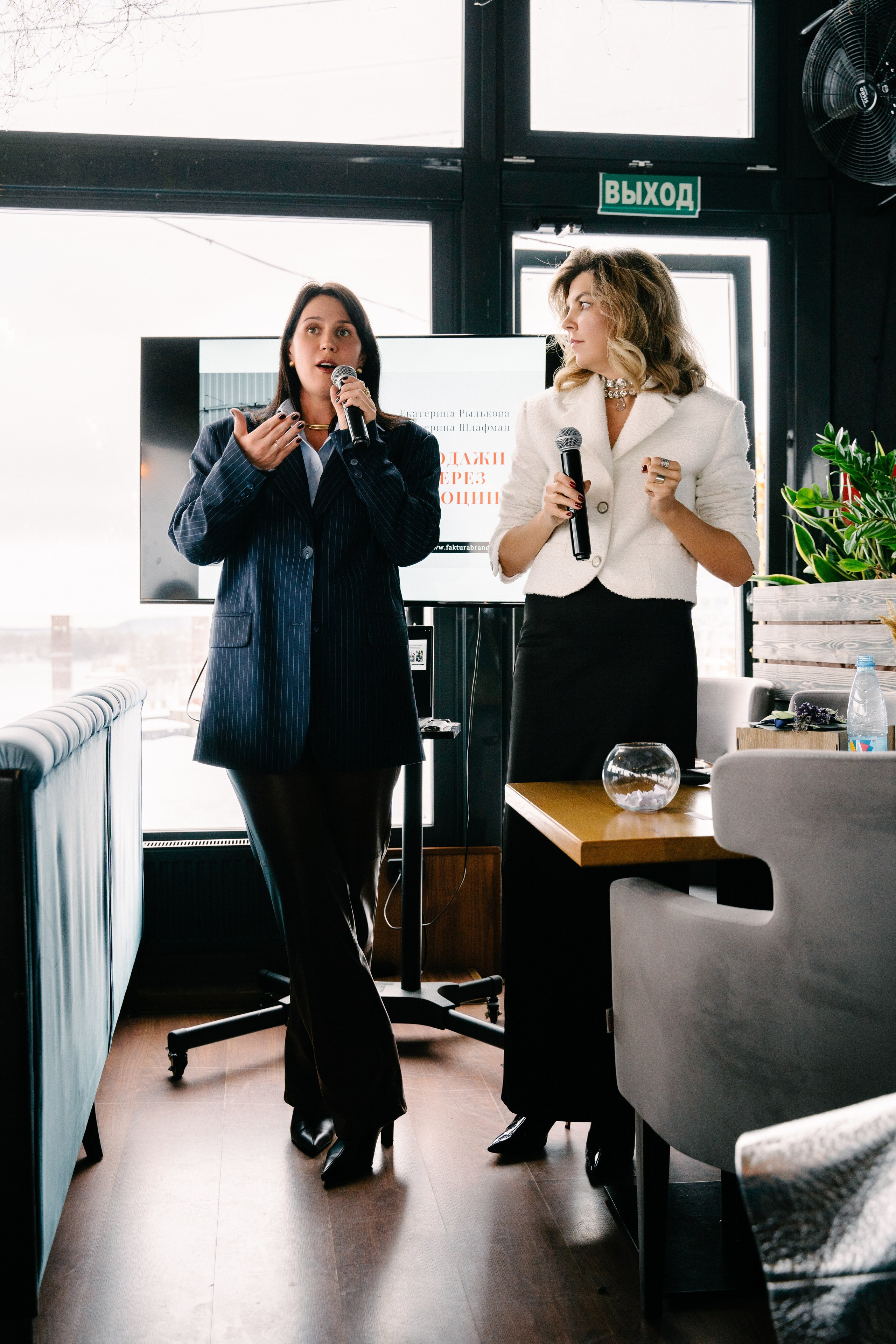 Бизнес-завтрак Кристины Дорошенко. Свадебный фотограф Юлия Копылова