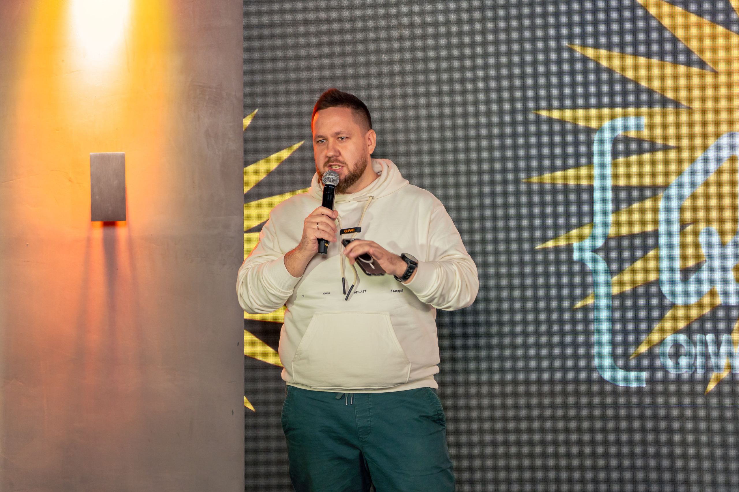 QIWI Server Party. Главная