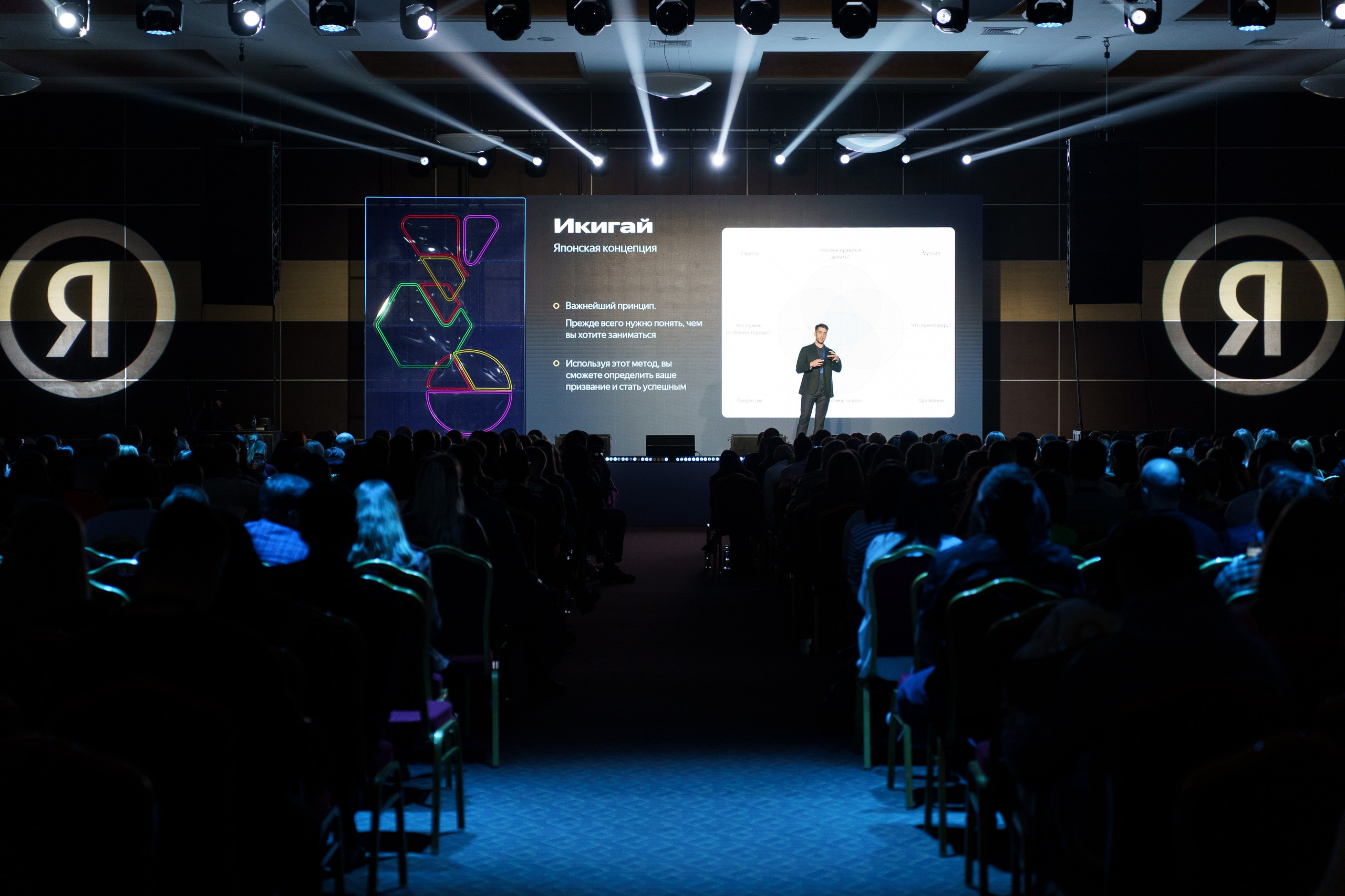 Yandex (дело в рекламе). ФОТОГРАФ ИВАН СЕЛИВАНОВ