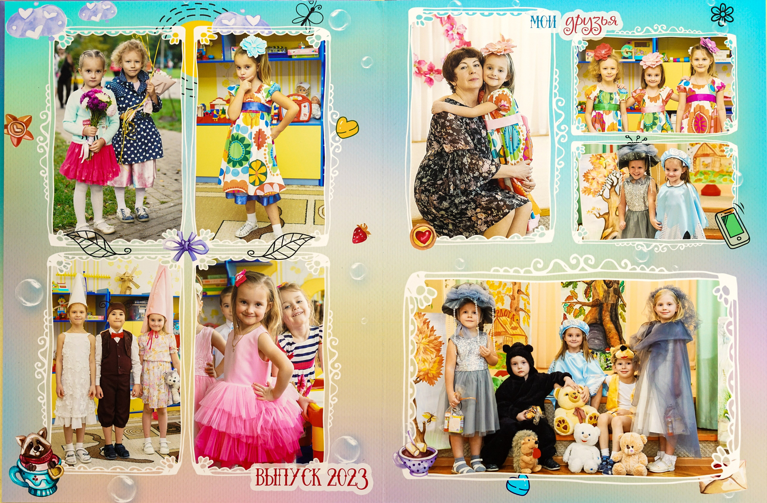 Сказочный лес