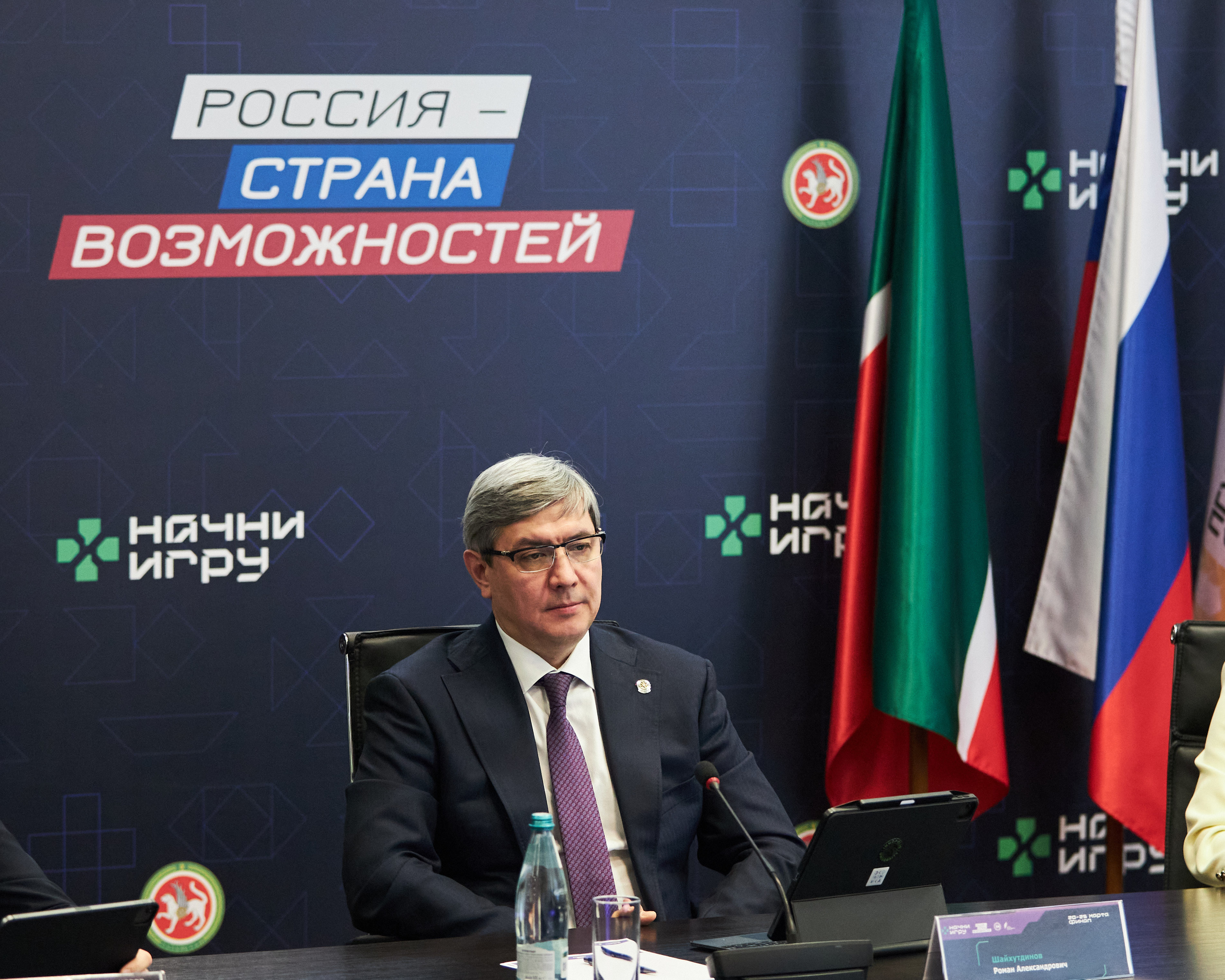 Конференции. PHOTOS