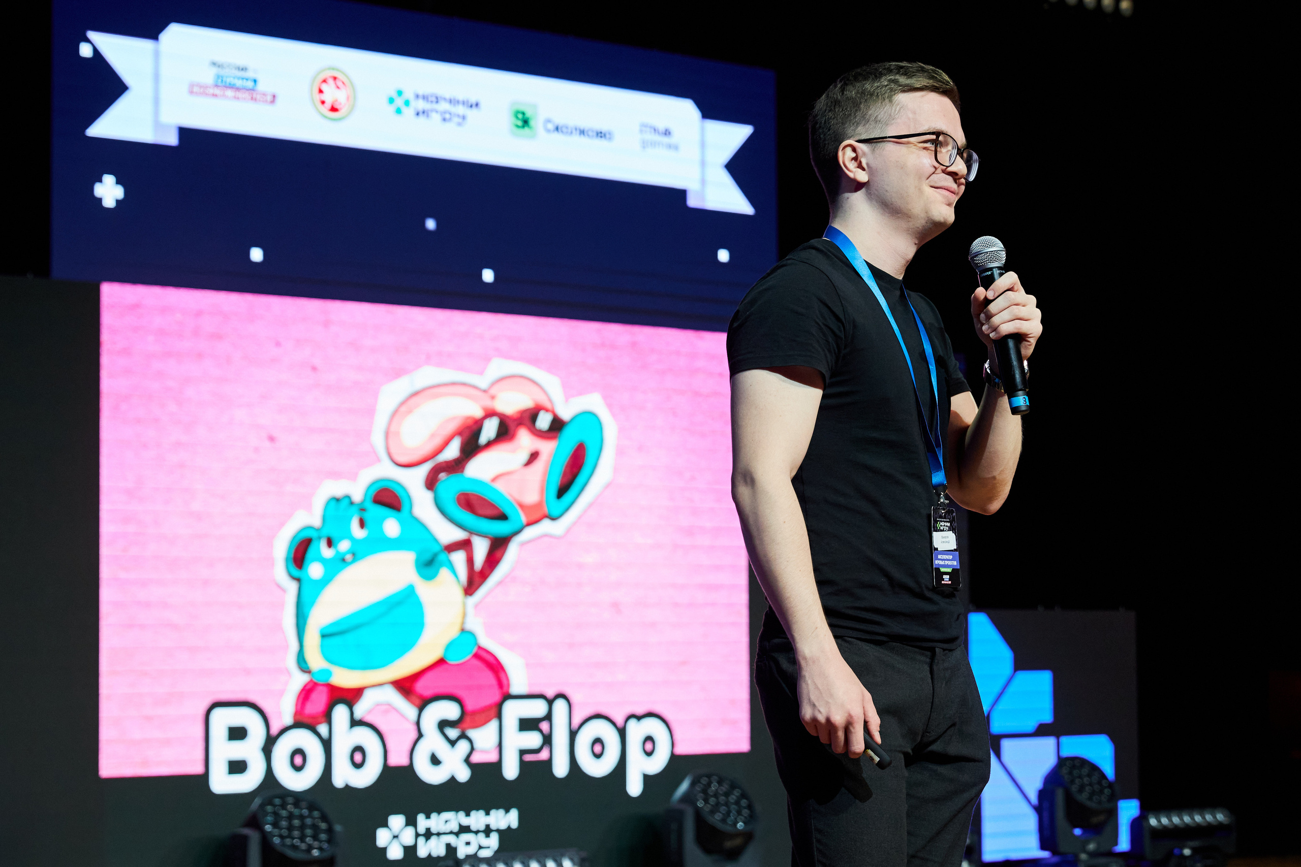 Конференции. PHOTOS