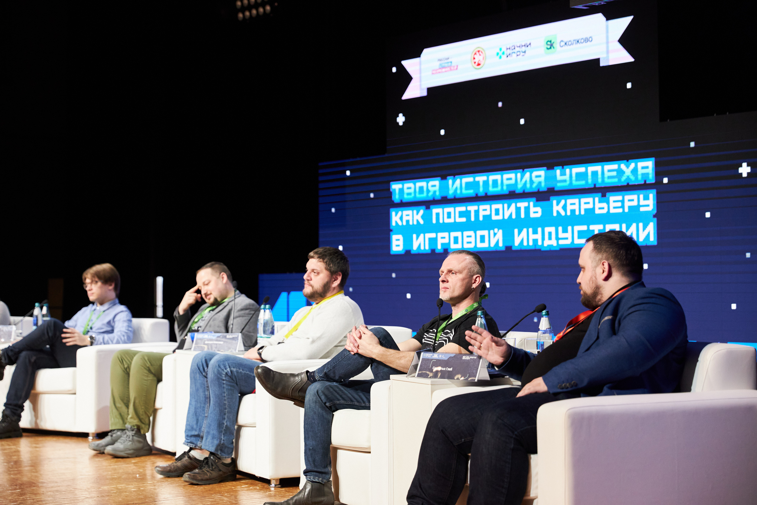 Конференции. PHOTOS