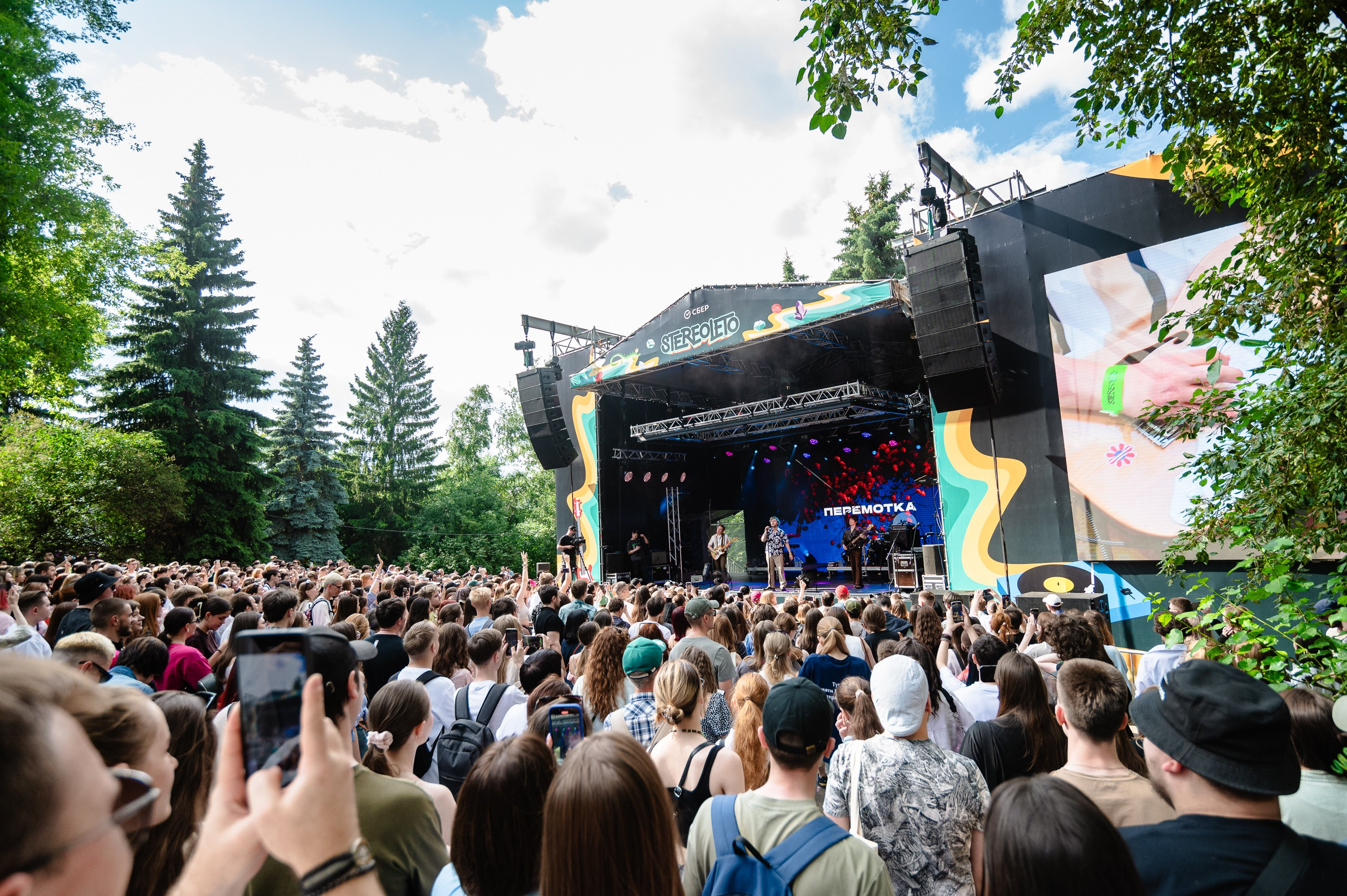 Стереолето Екатеринбург. Харитоновский парк. Репортажный и концертный фотограф Алексей Патентный в Екатеринбурге