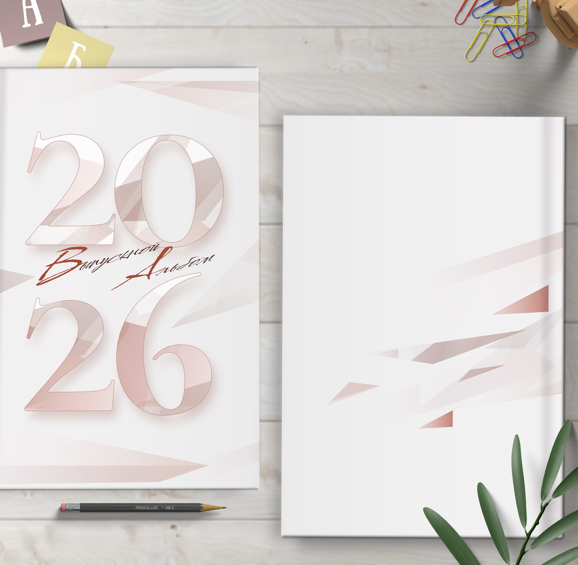 Альбомы для старшей школы. Школьный фотограф в Челябинске. Выпускные фотоальбомы